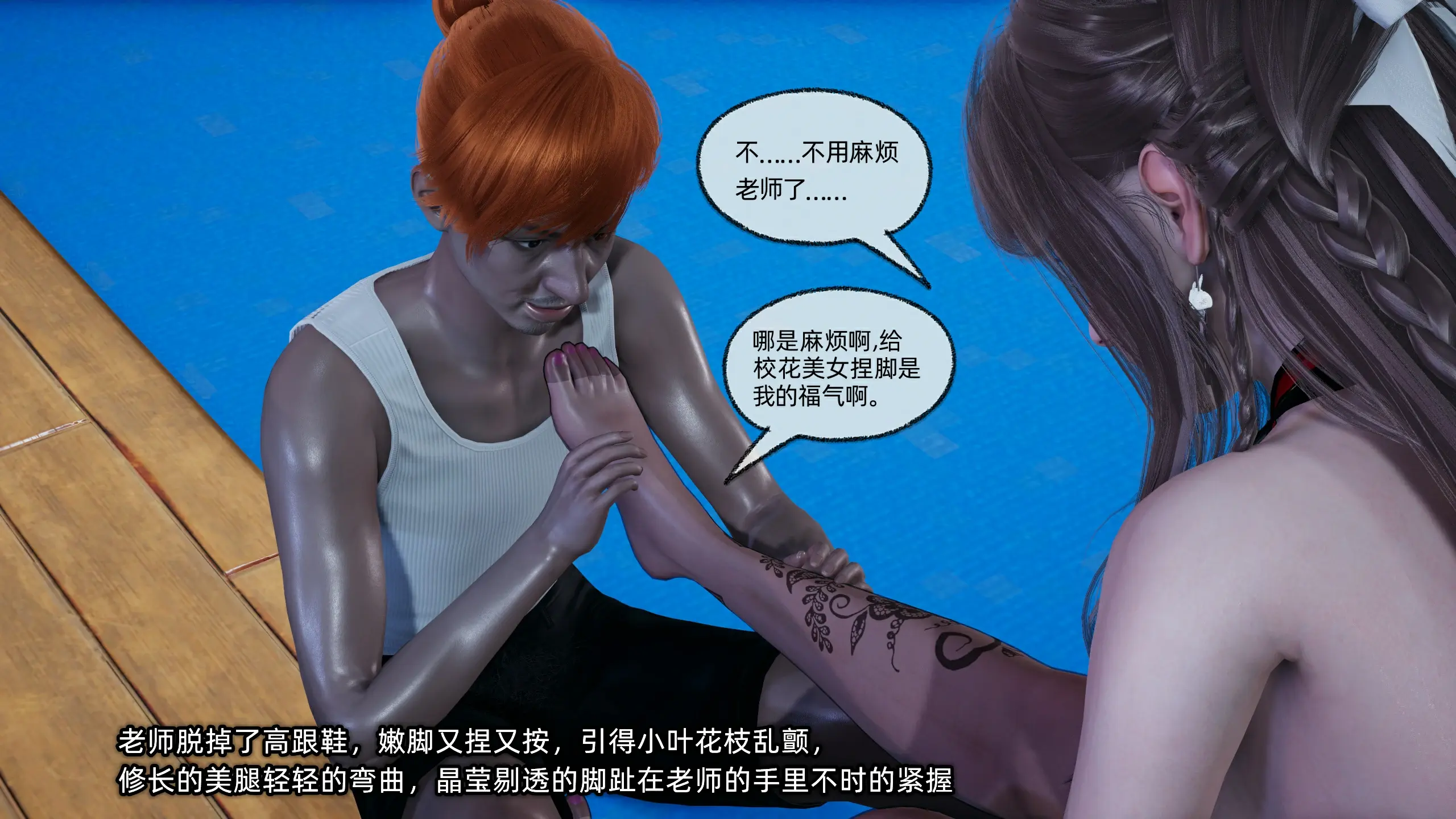 第131页