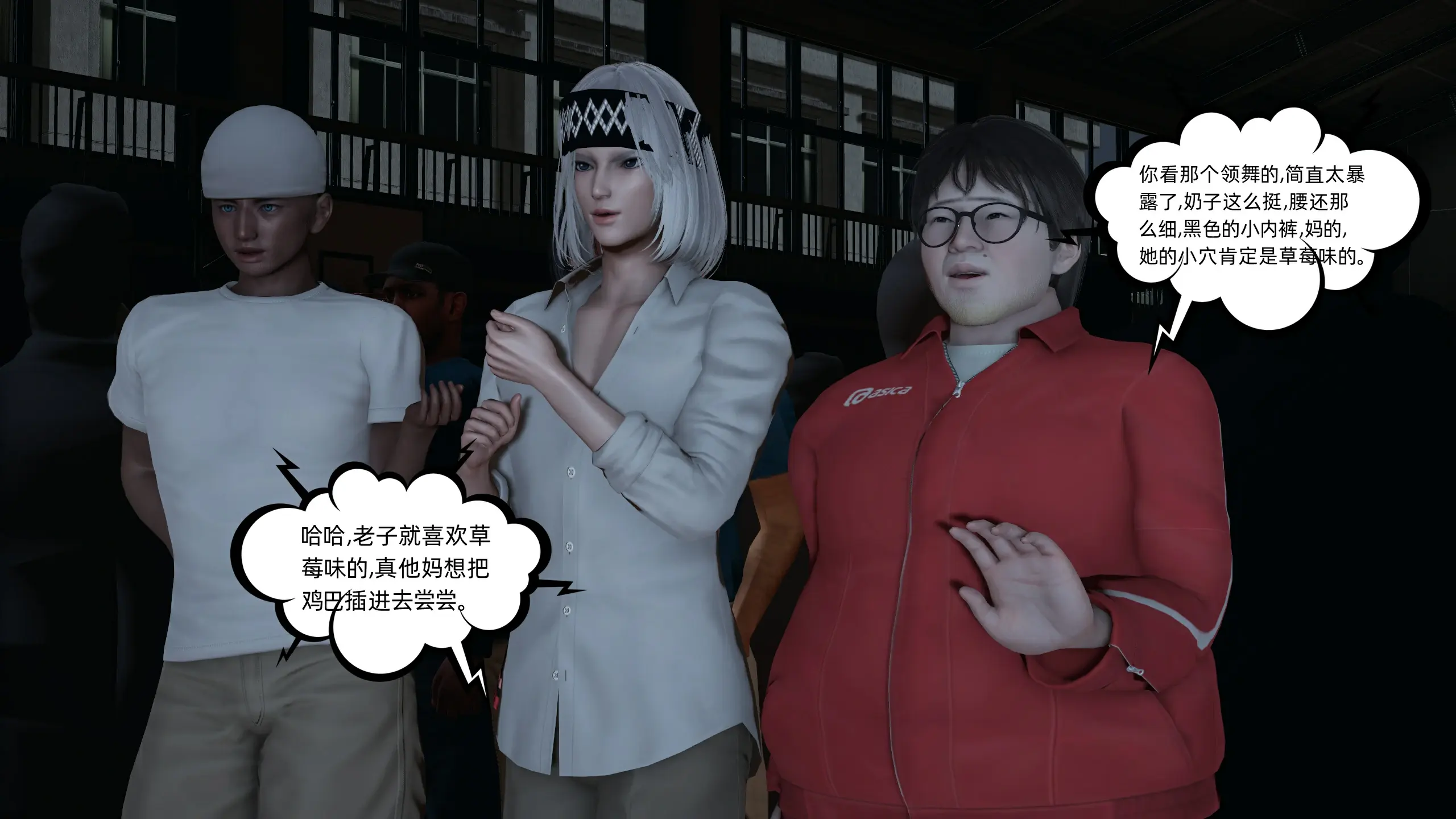 第197页