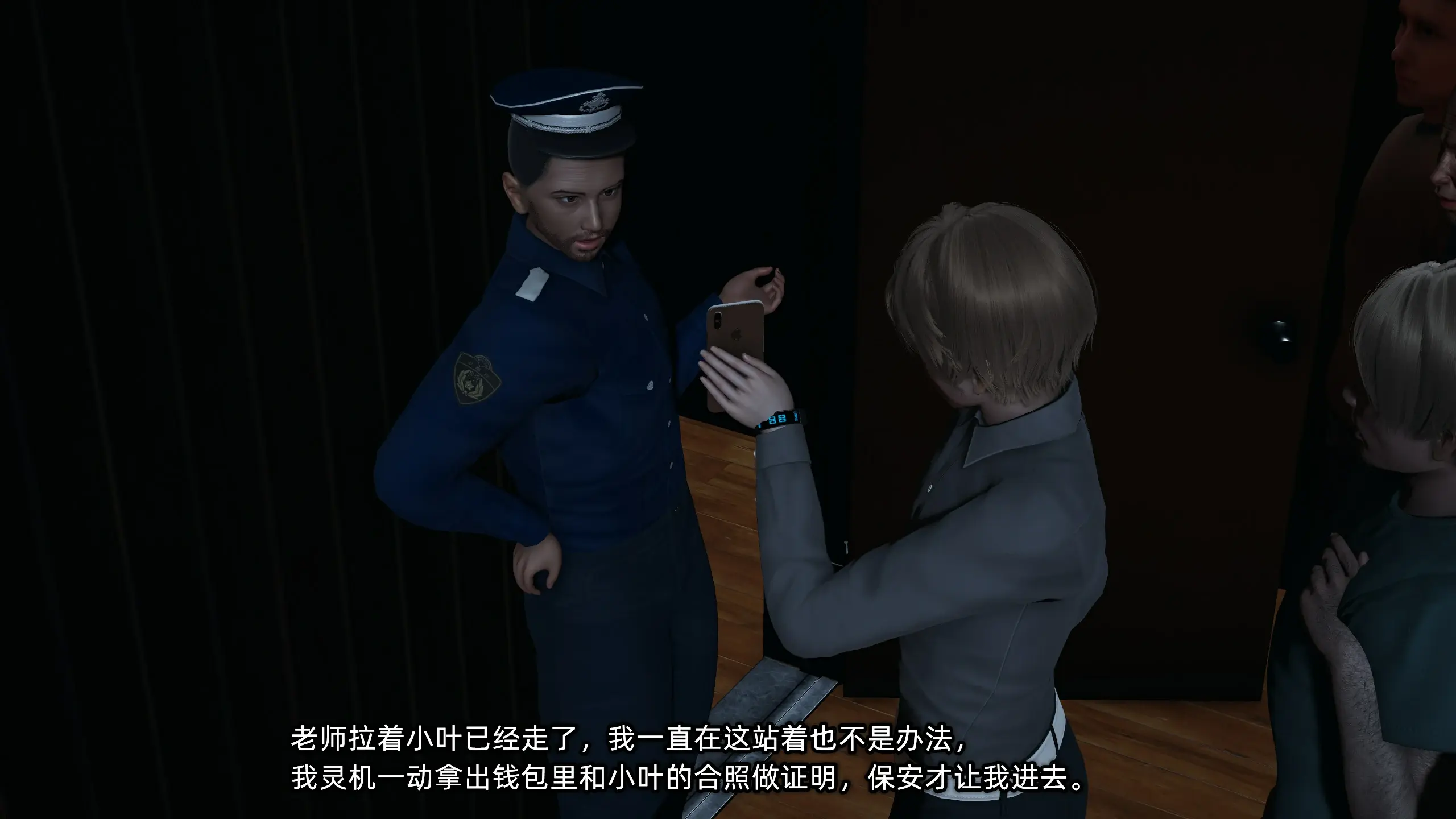 第212页