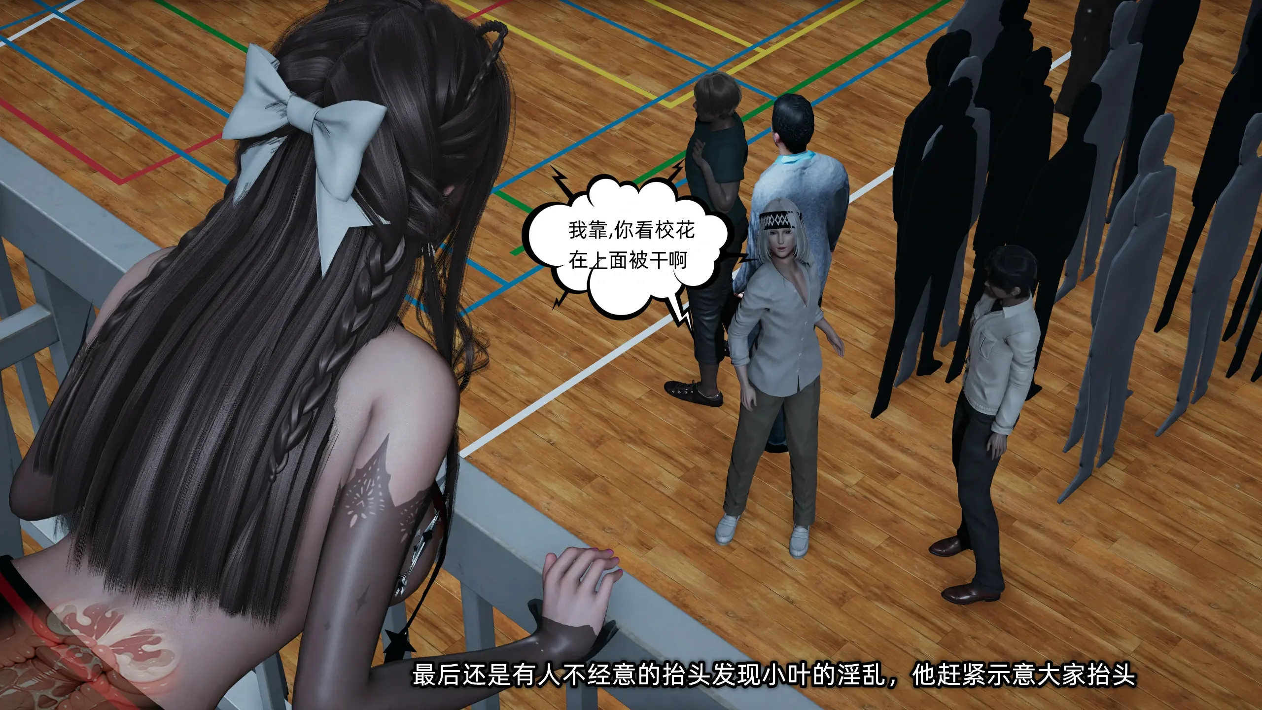 第255页