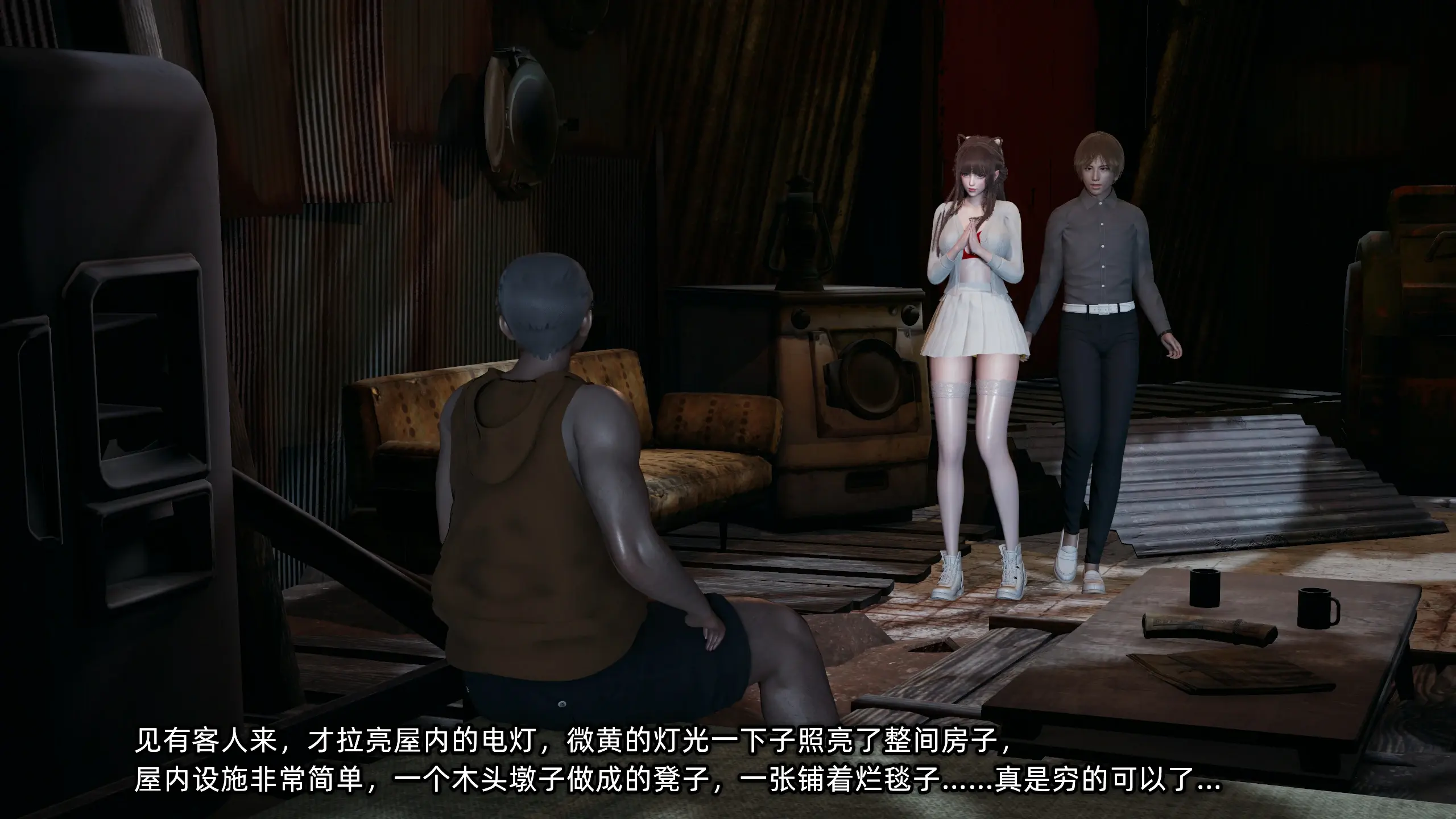 第18页
