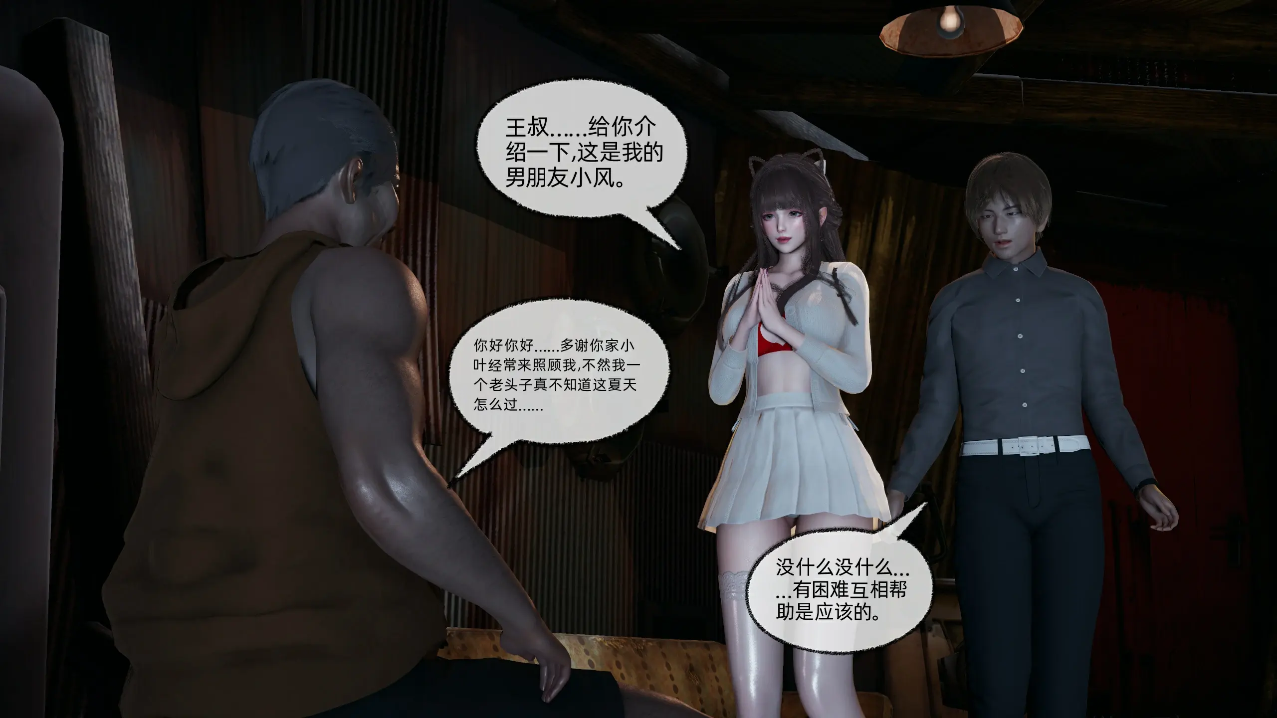 第20页