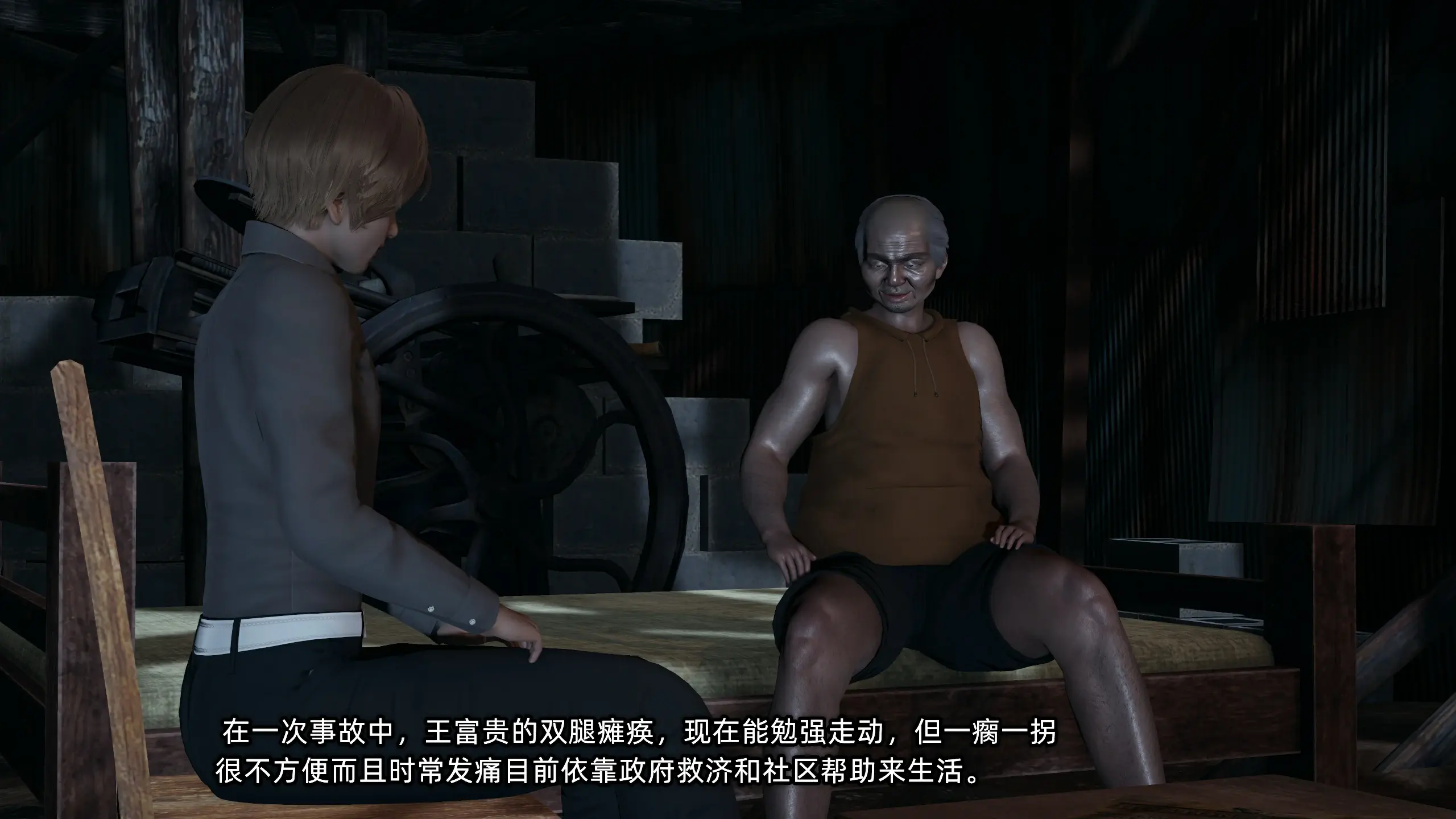 第23页