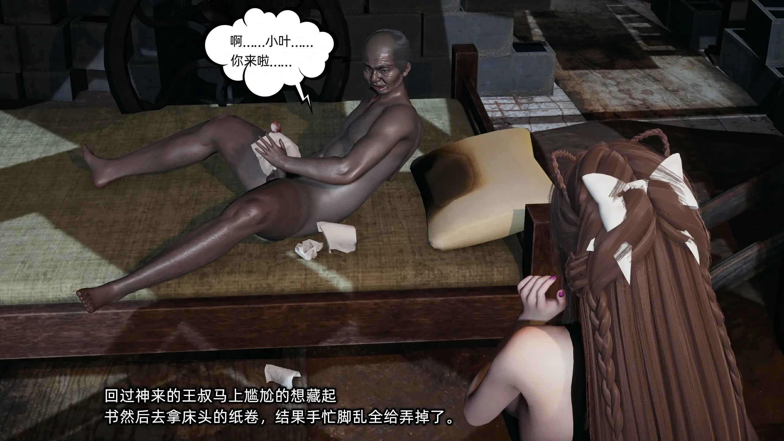 第46页