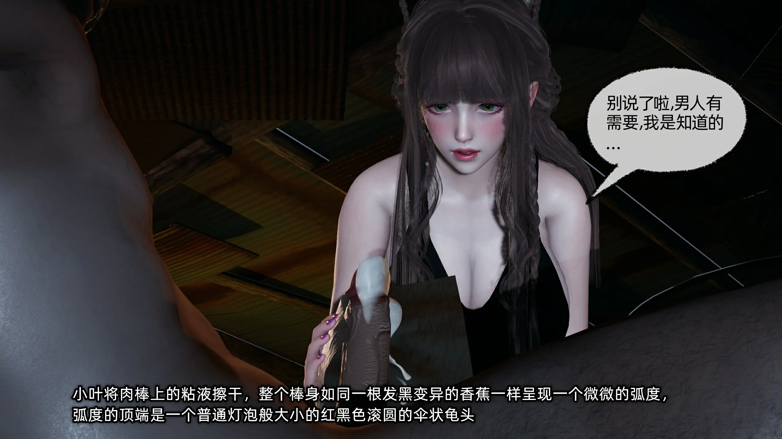 第48页