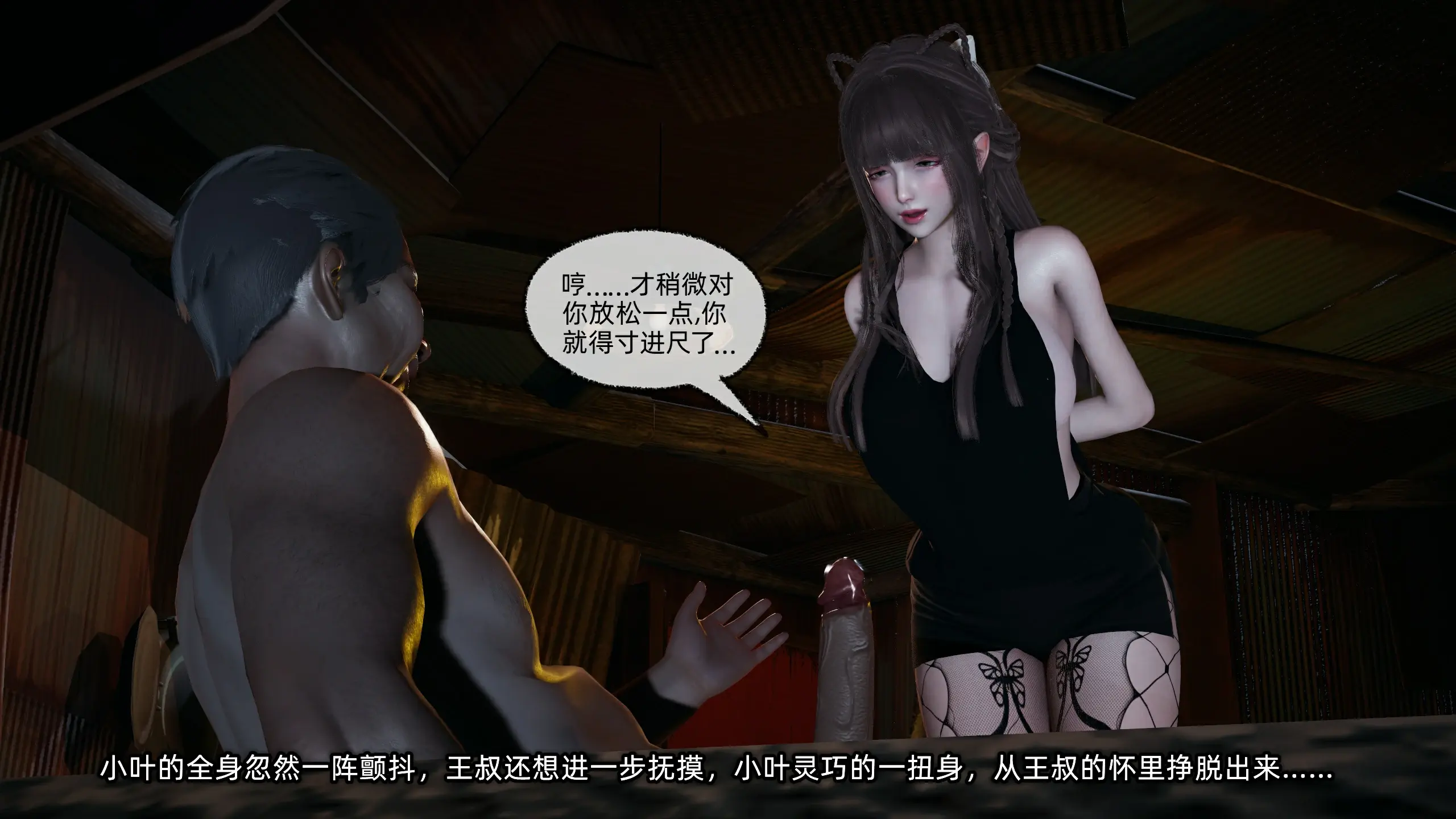 第54页