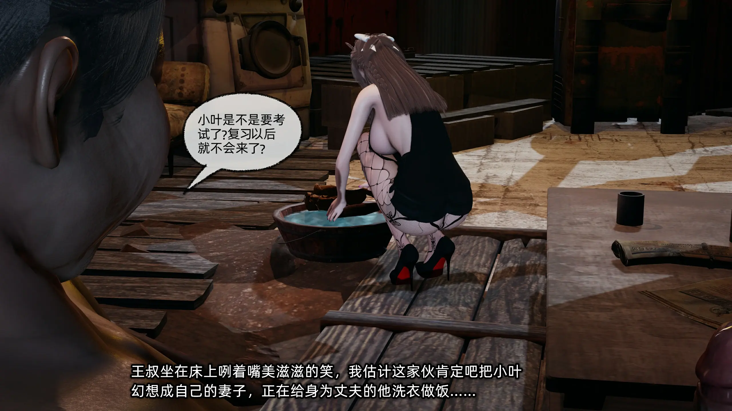 第59页