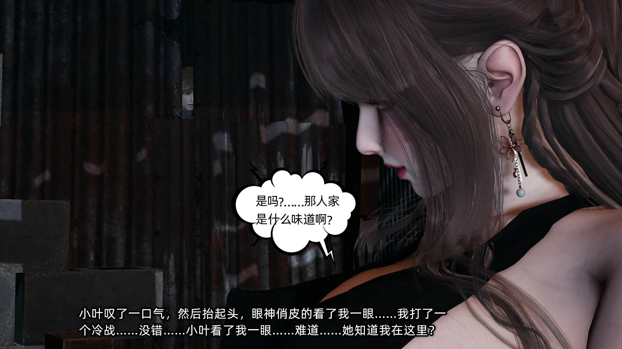 第78页