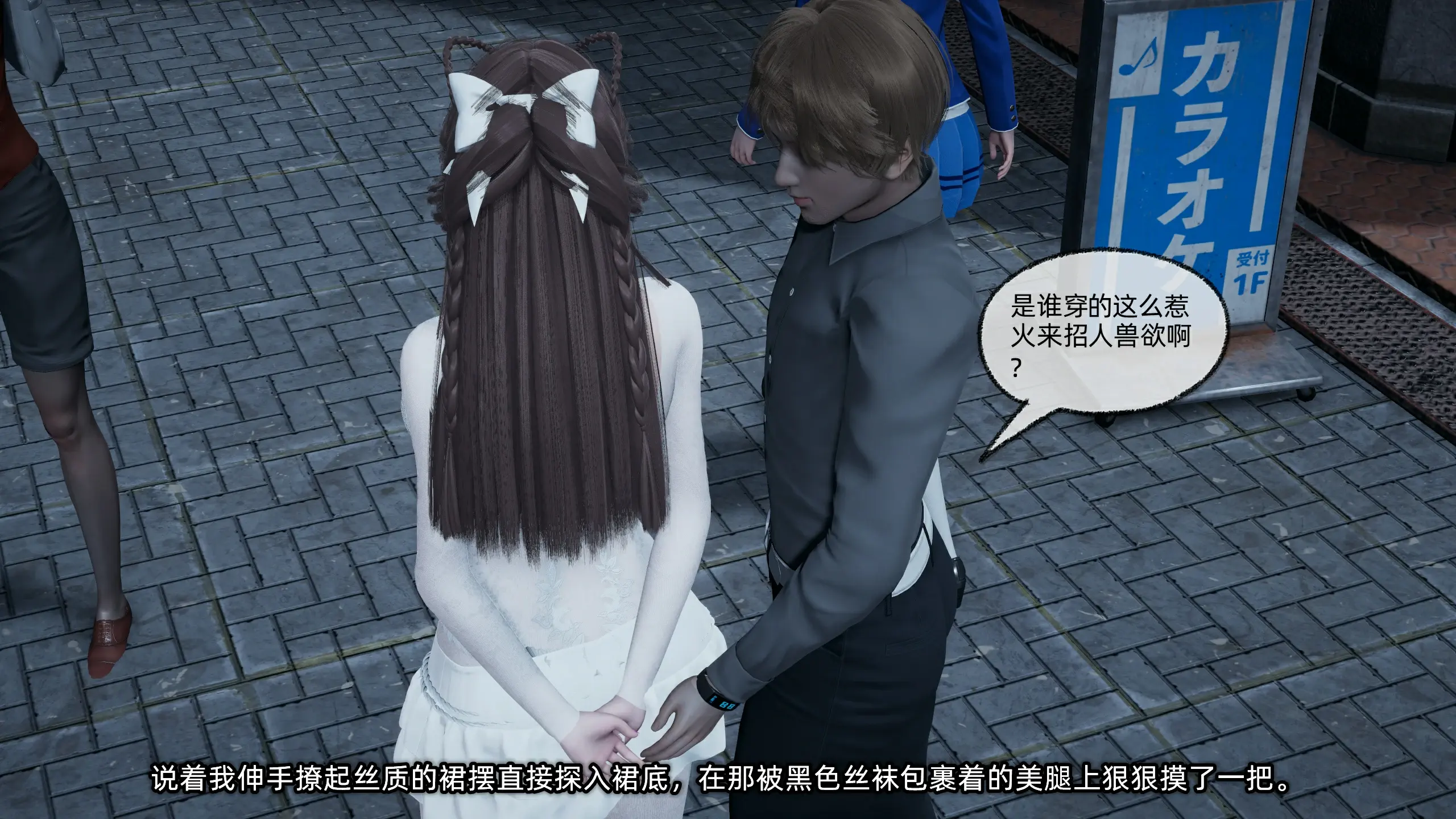第119页