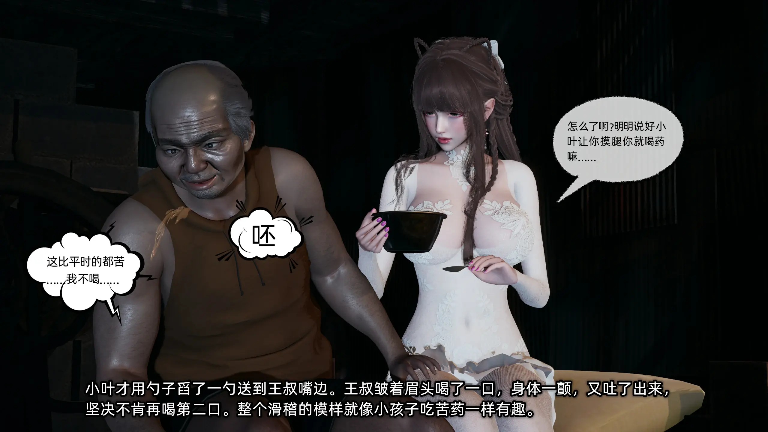 第143页