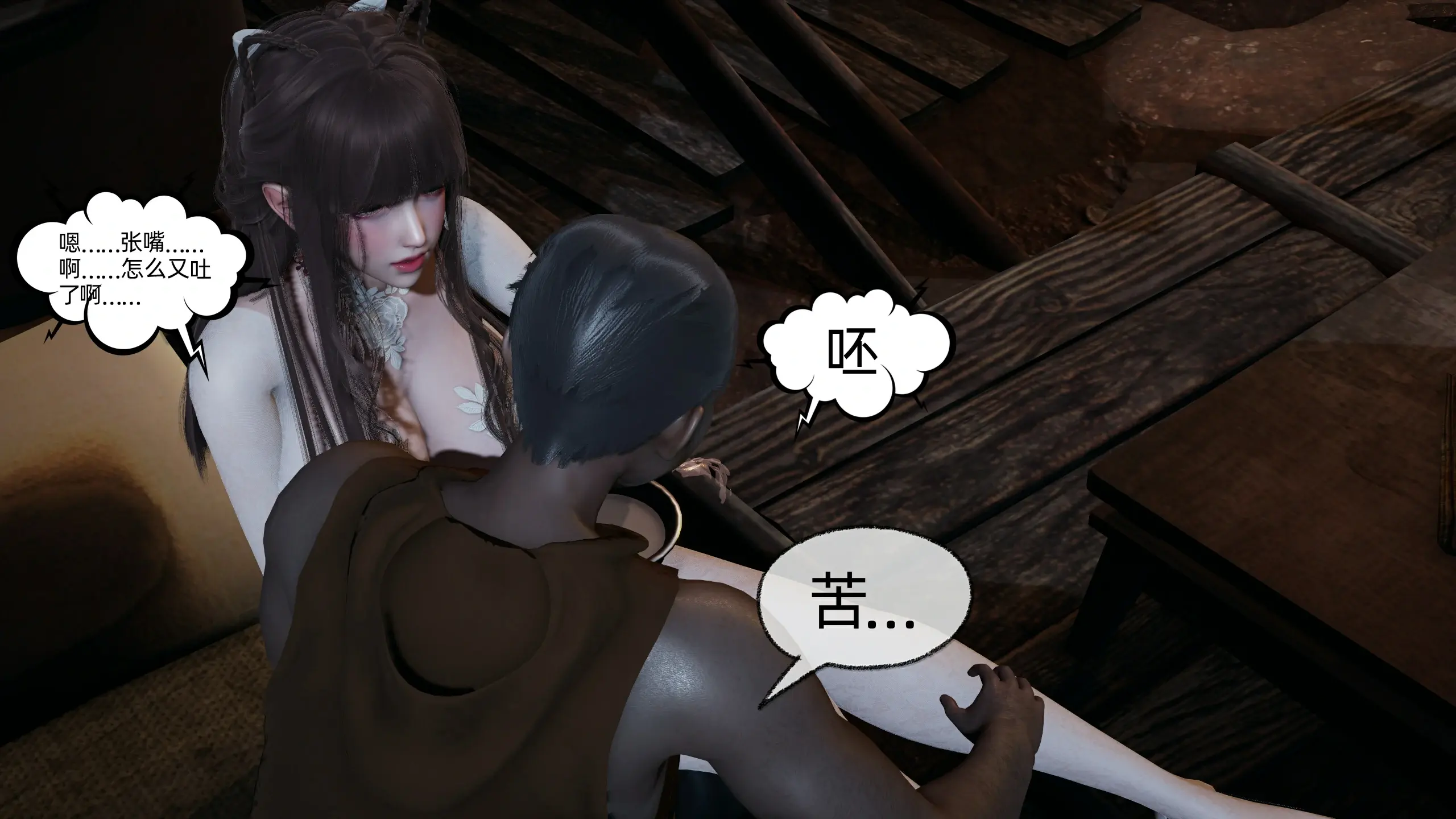 第146页