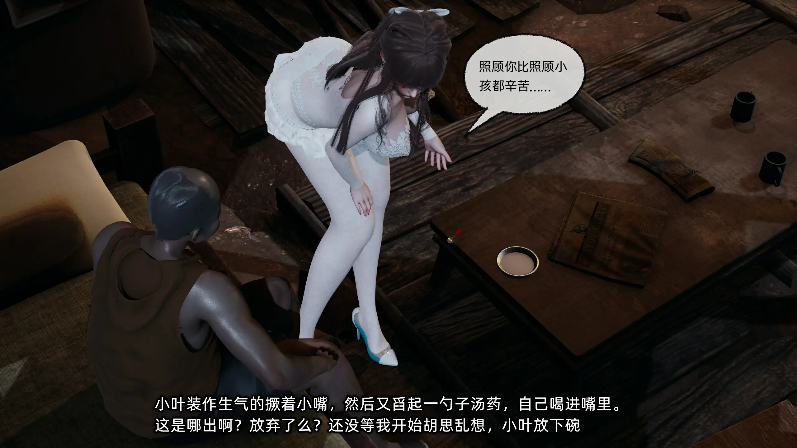 第147页