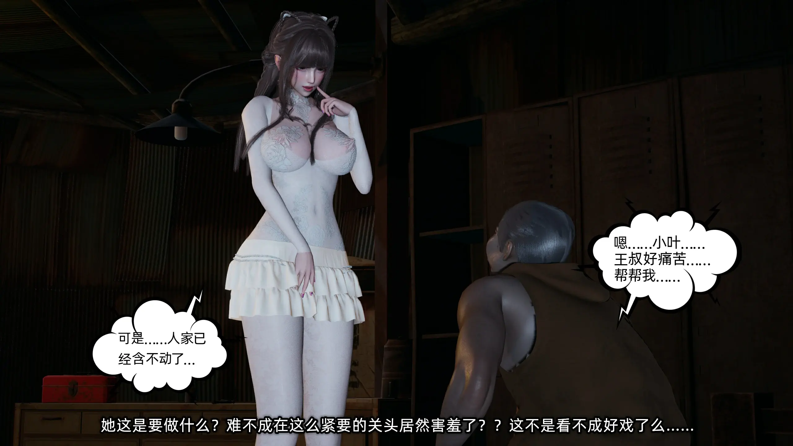 第180页