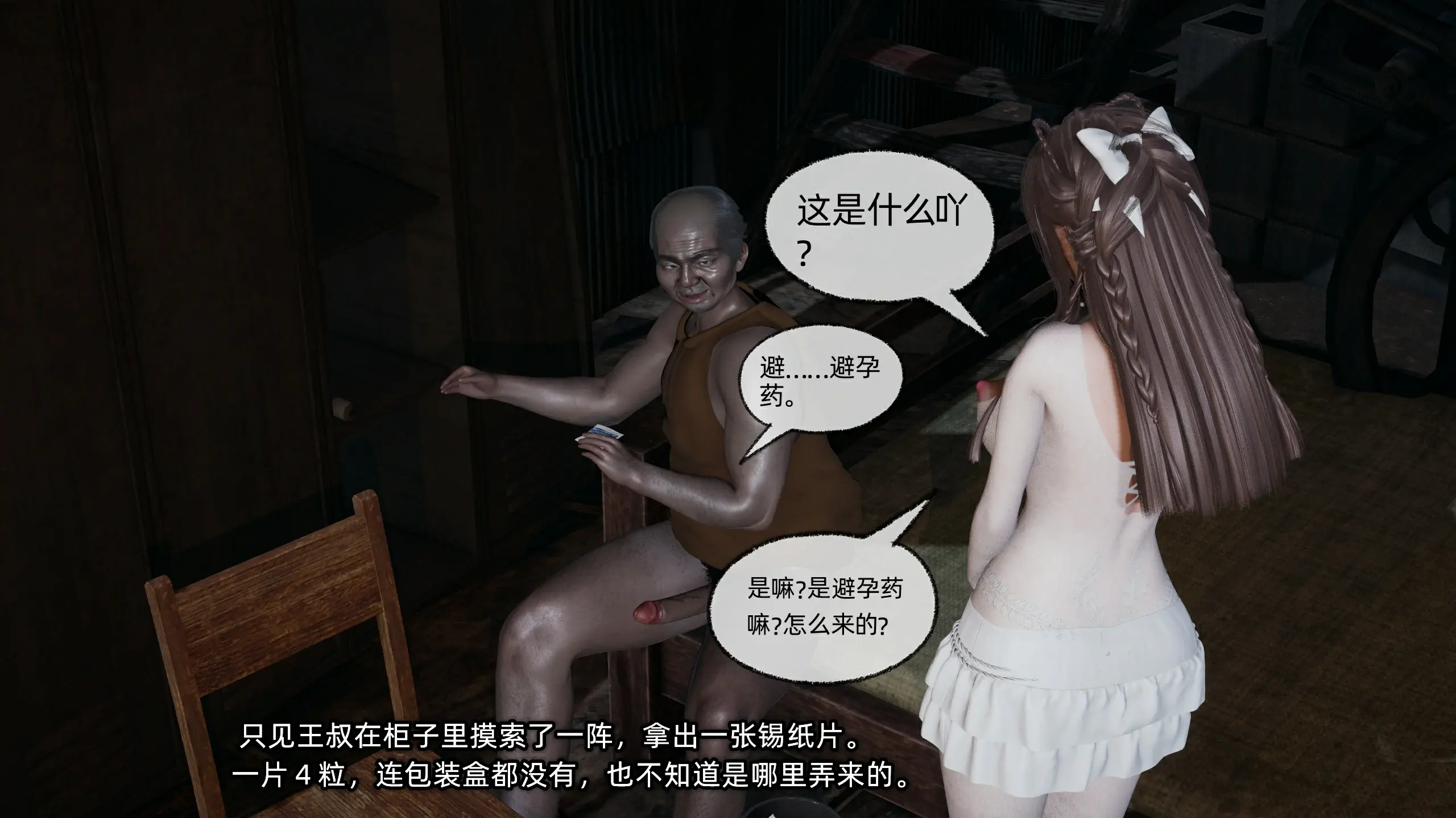第192页