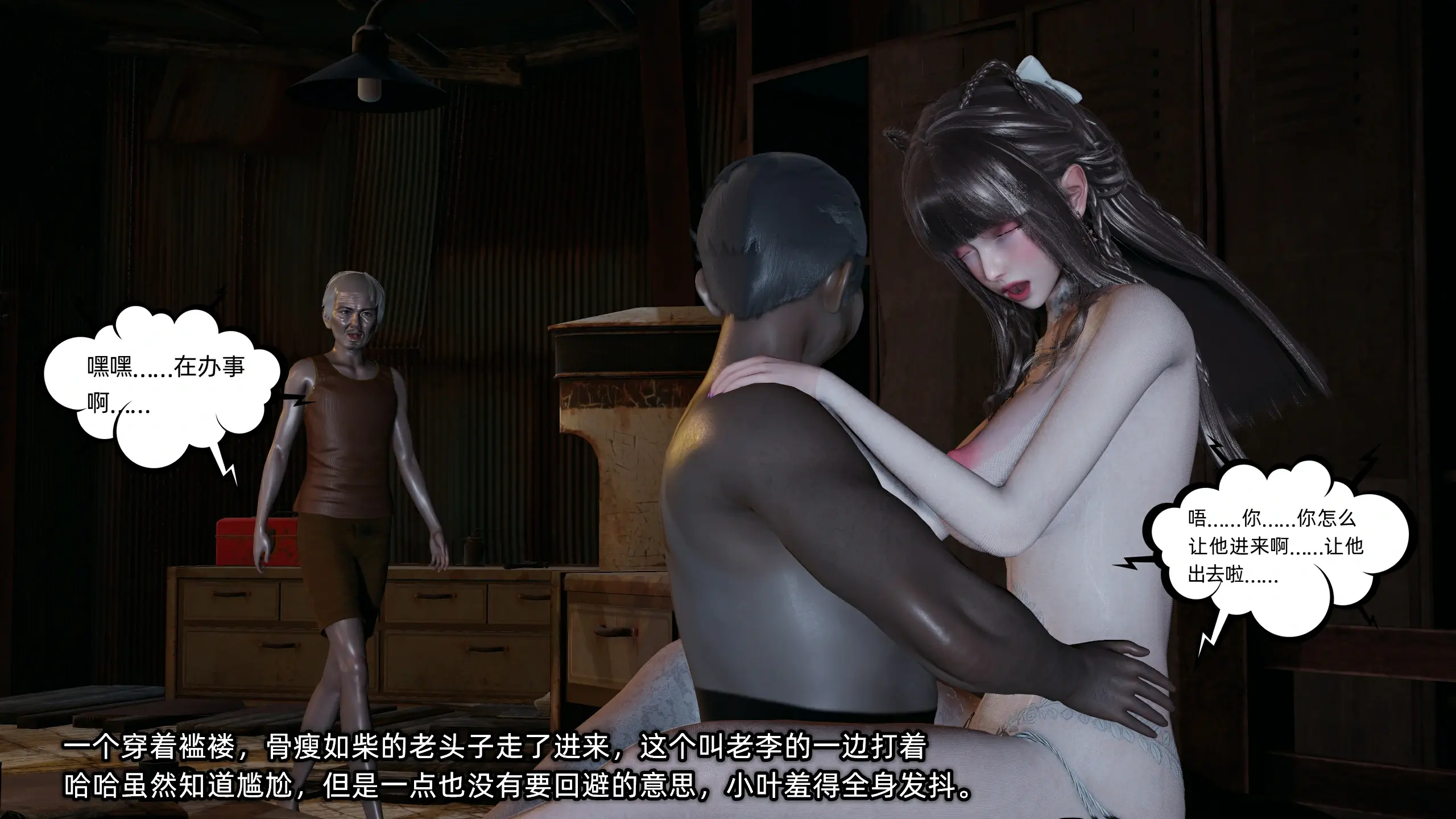 第246页