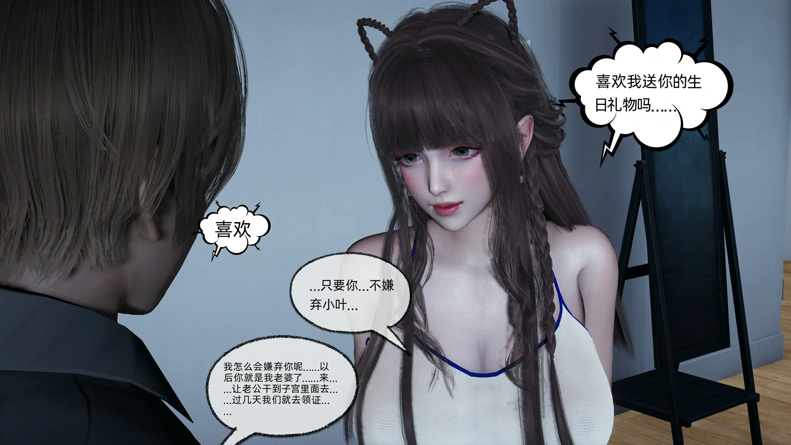 第289页