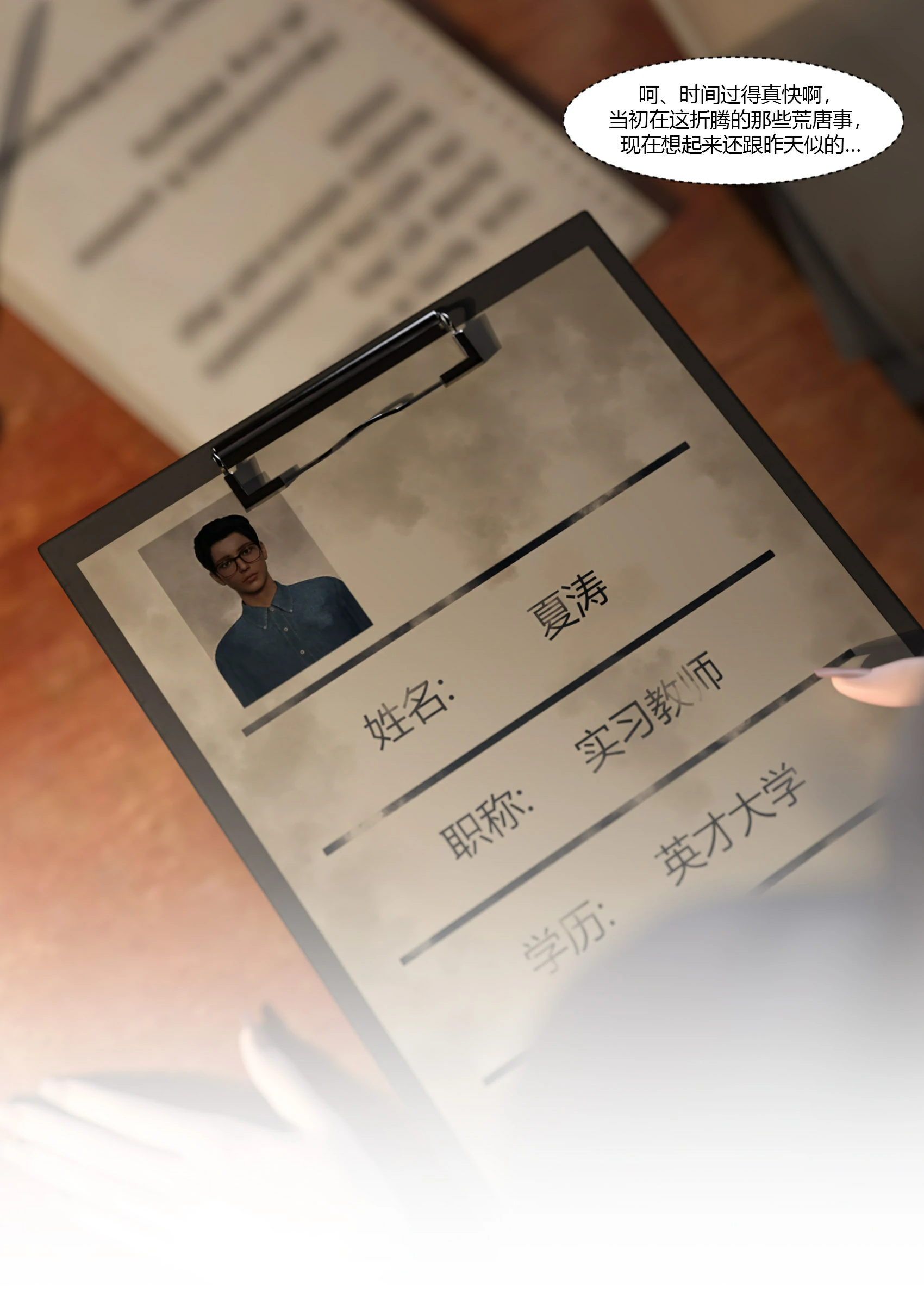 第6页