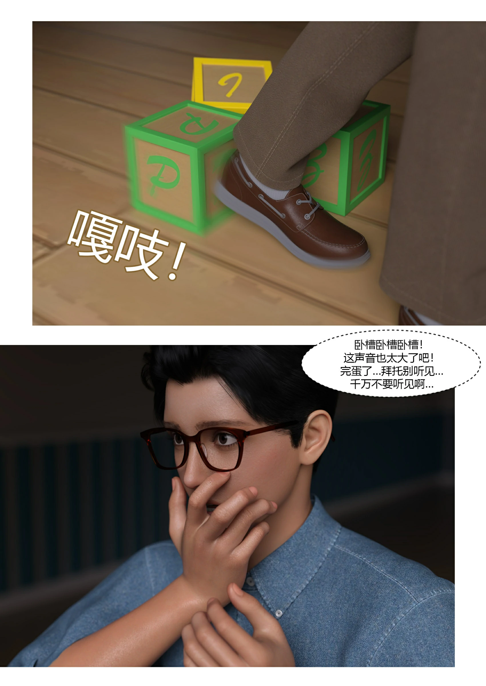 第38页