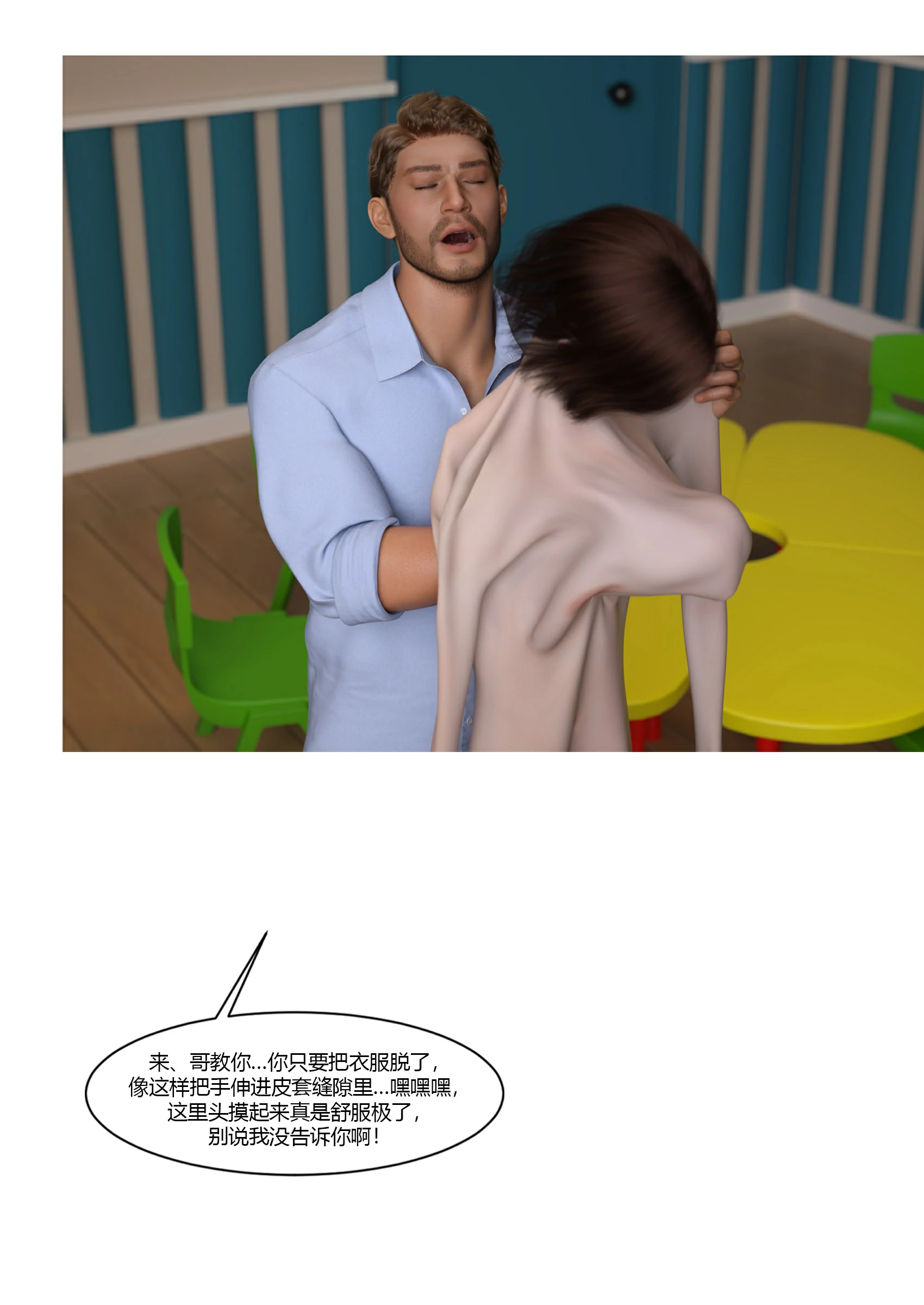 第48页