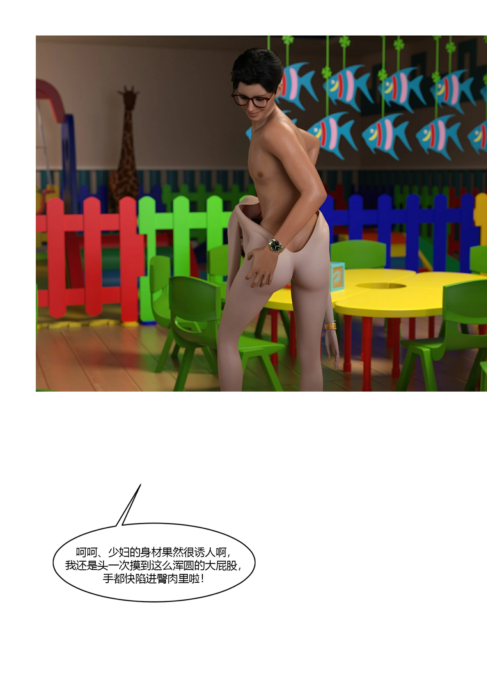 第55页