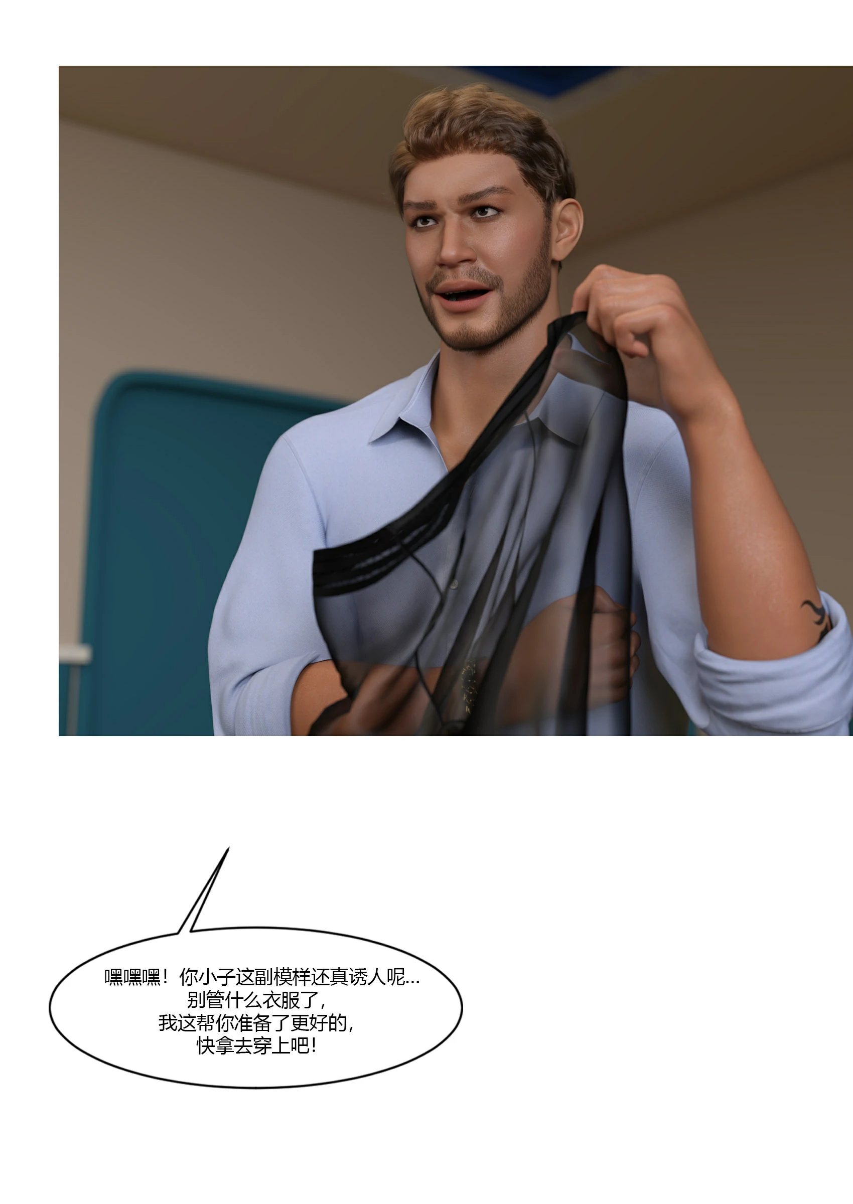 第67页