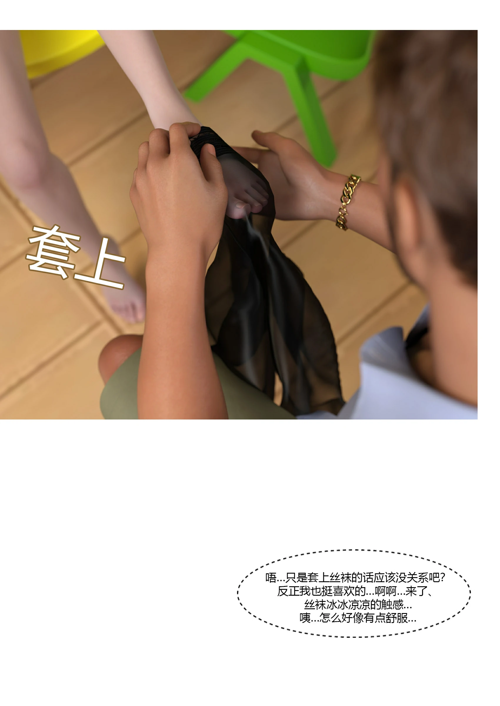 第71页