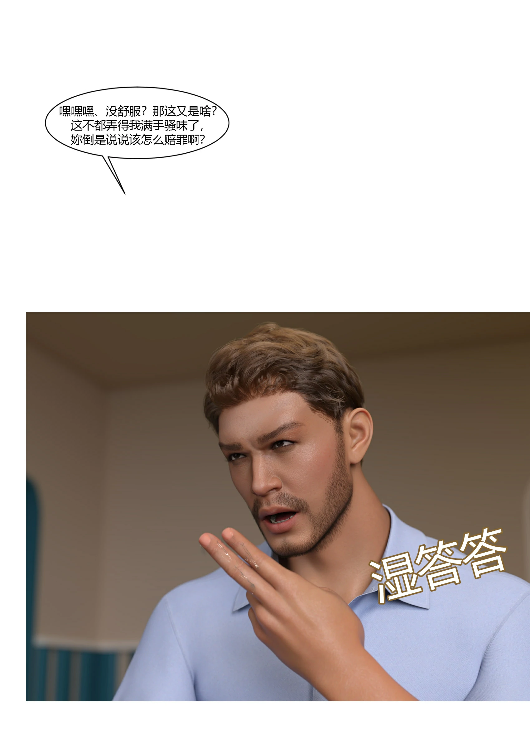 第74页