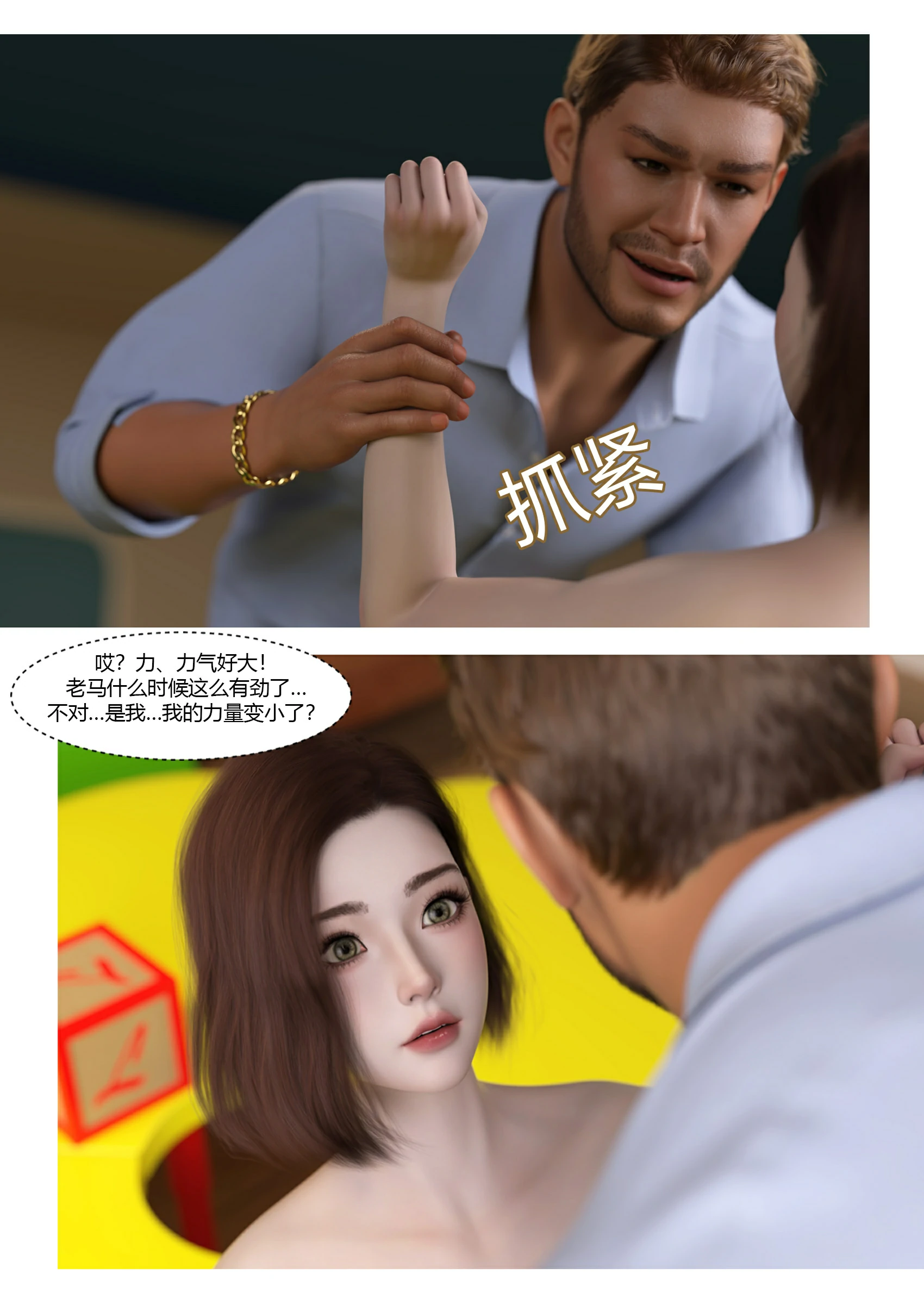 第80页