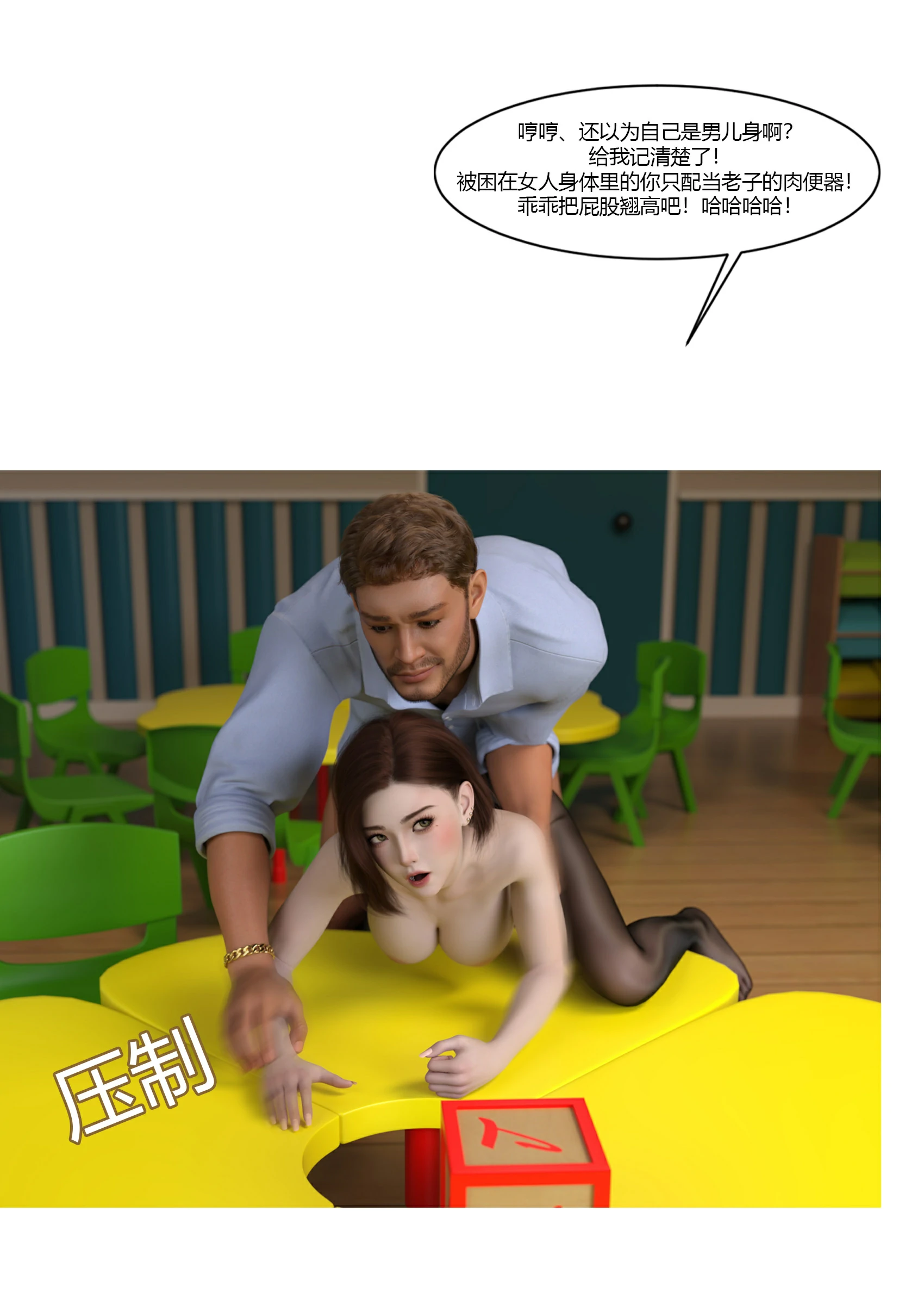 第81页