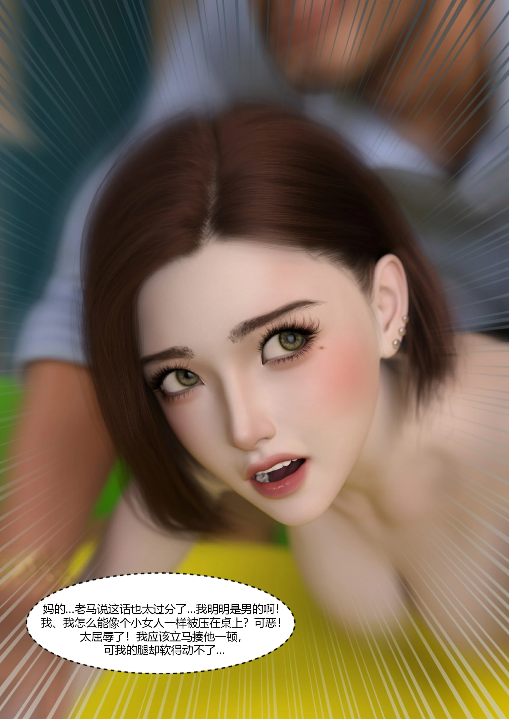 第82页