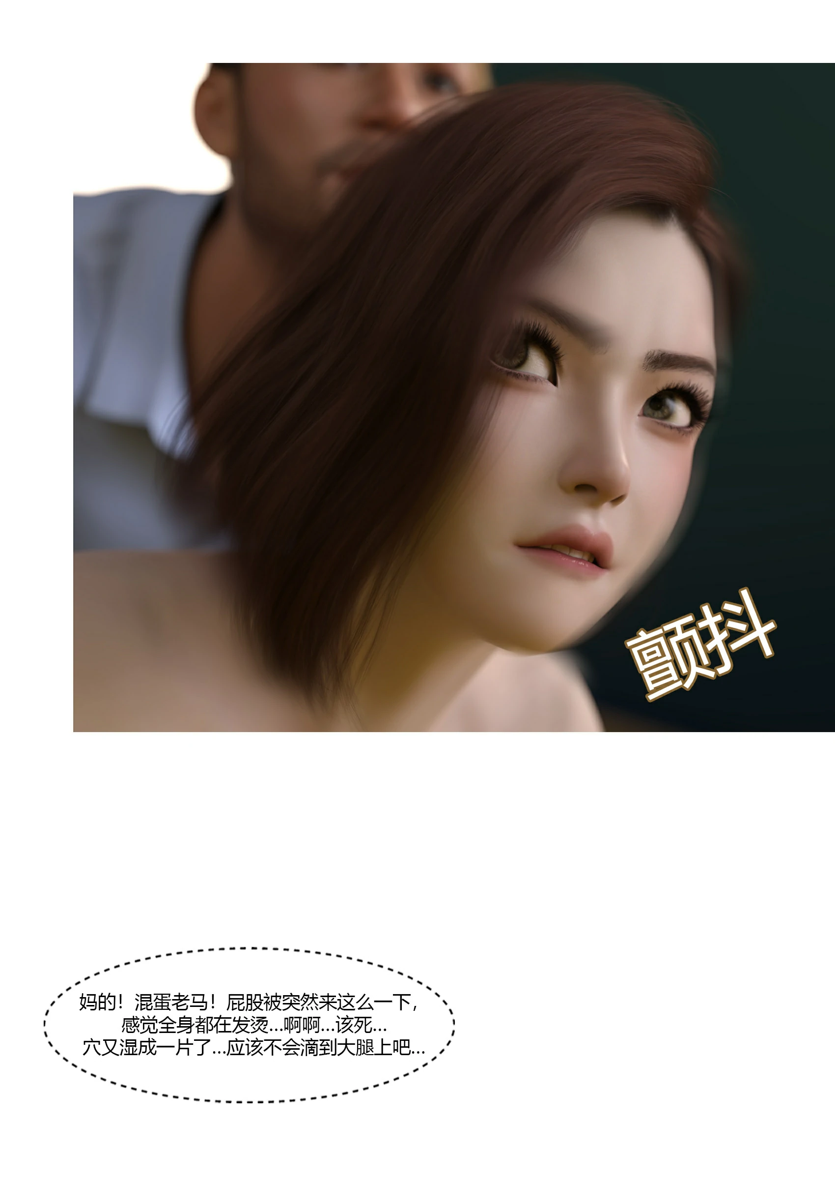 第84页