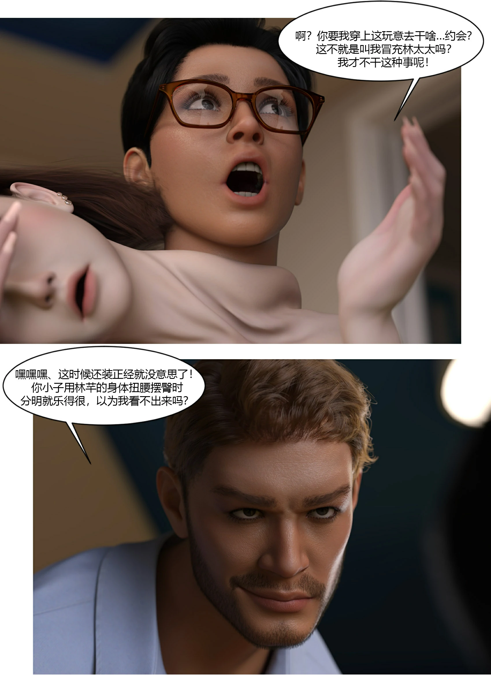 第28页