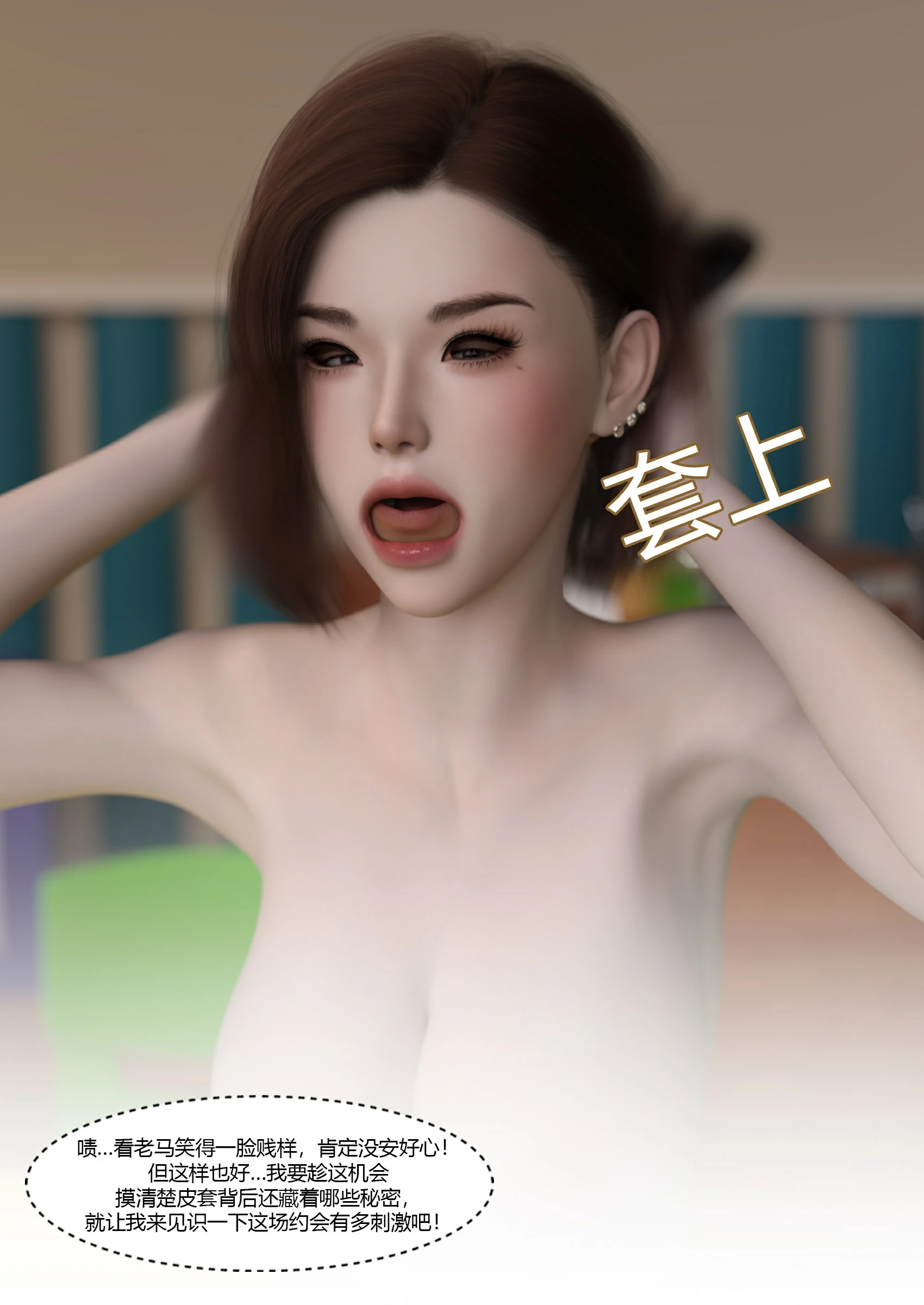 第31页