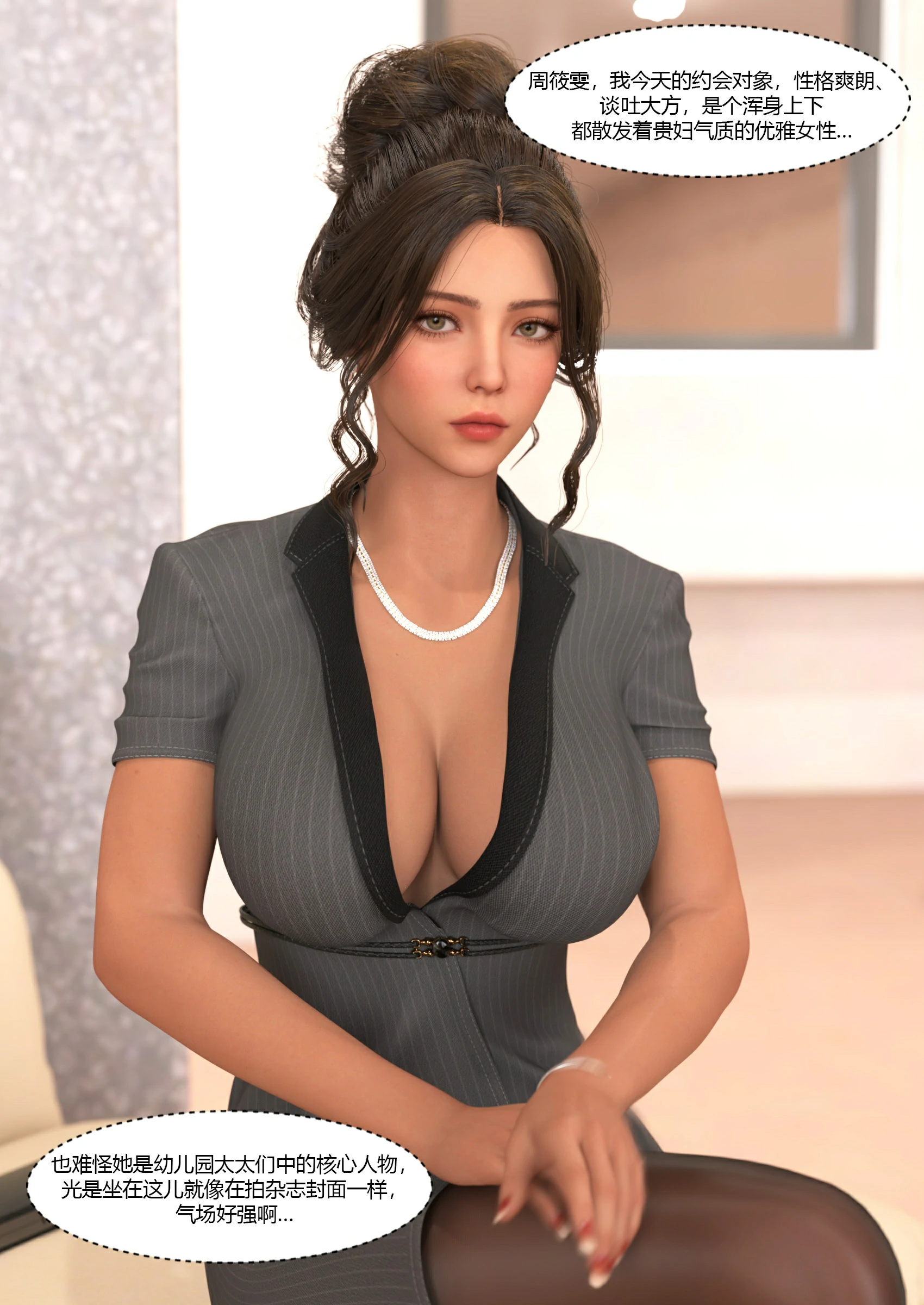 第42页