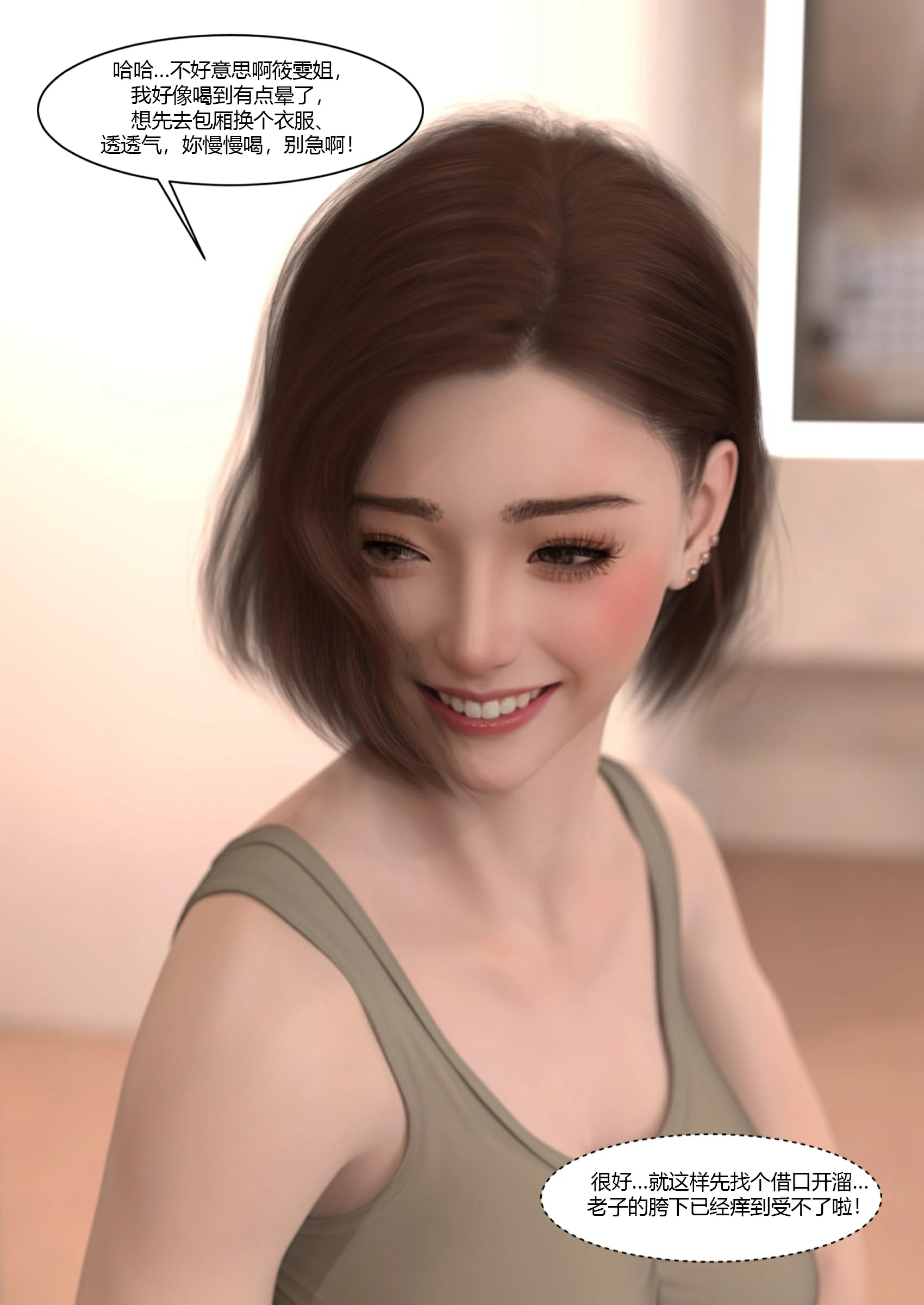 第58页