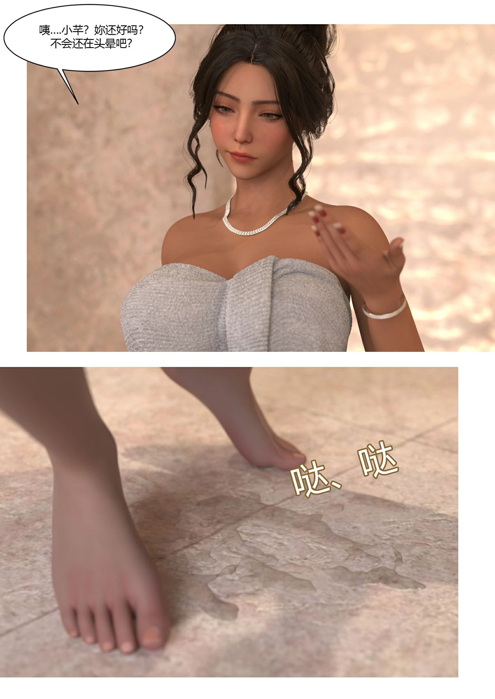 第71页