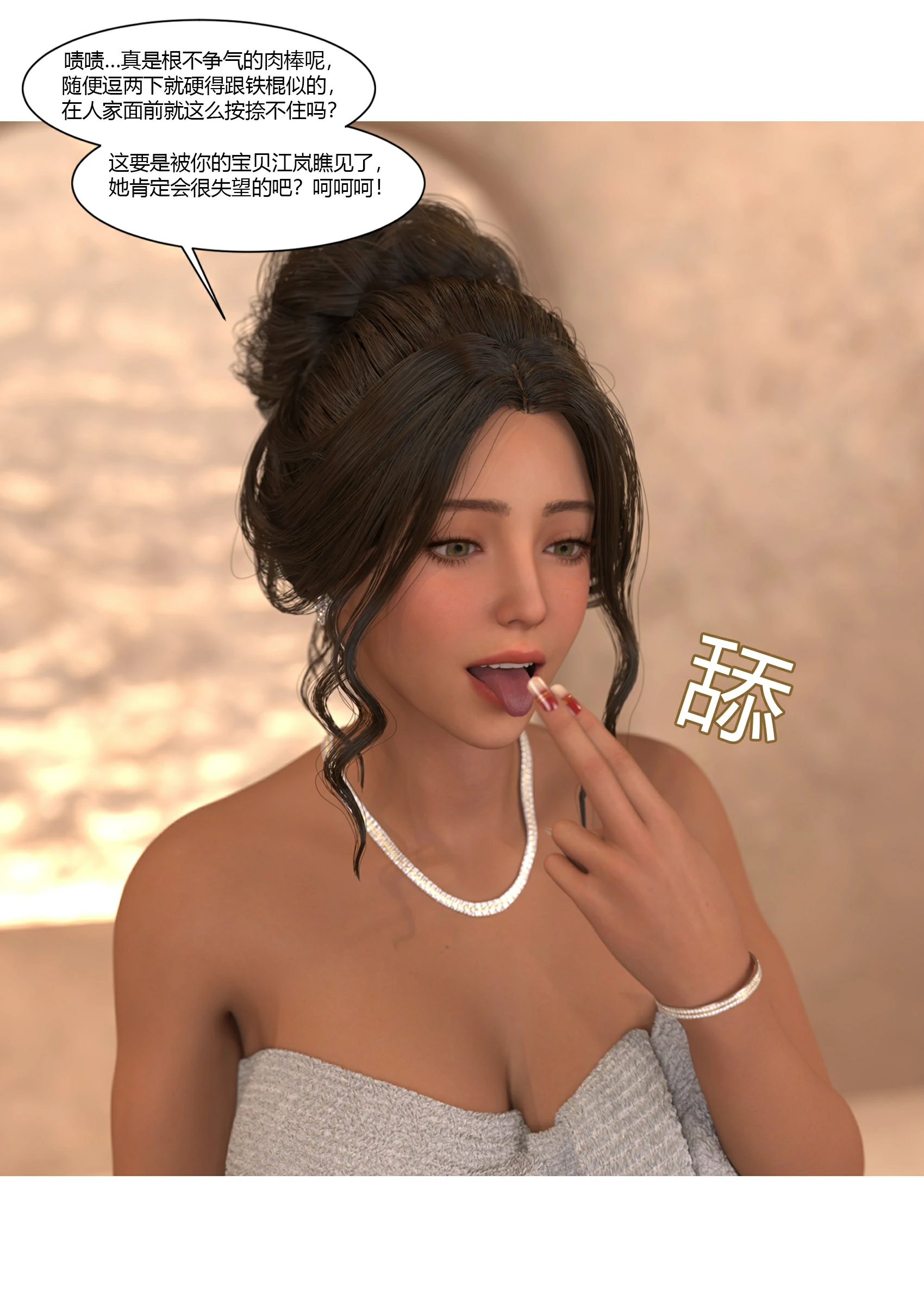 第85页