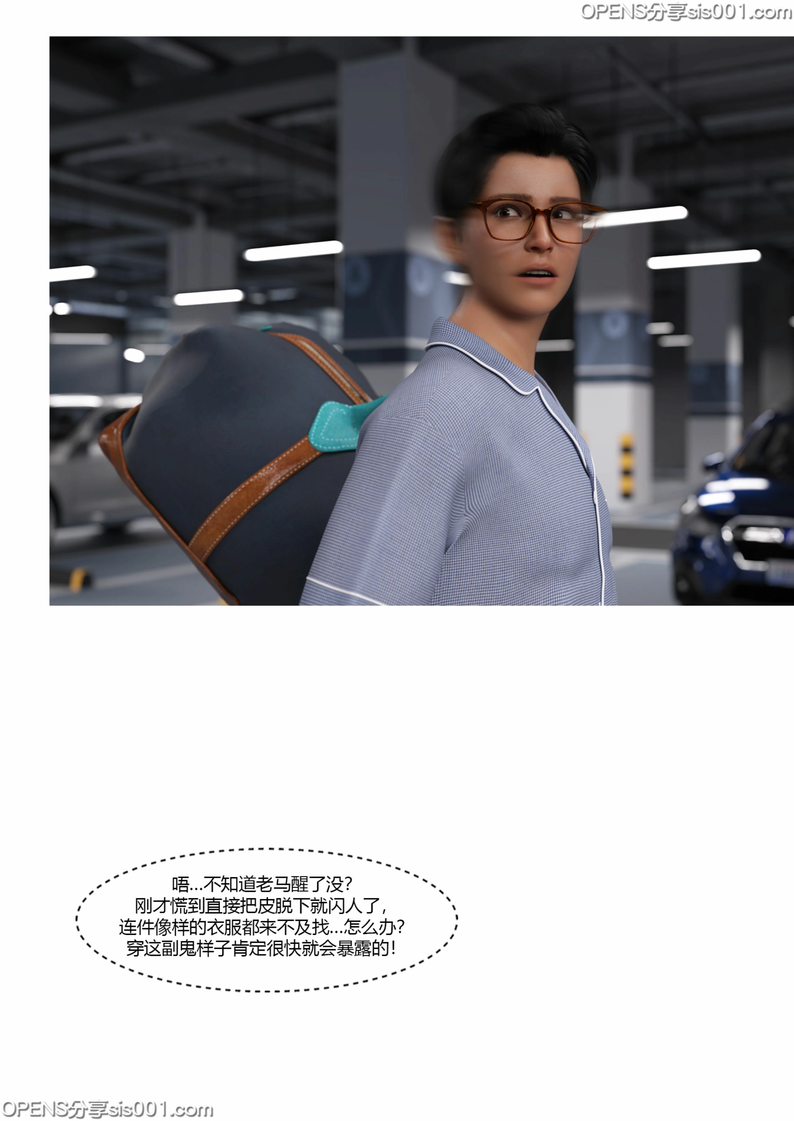 第37页