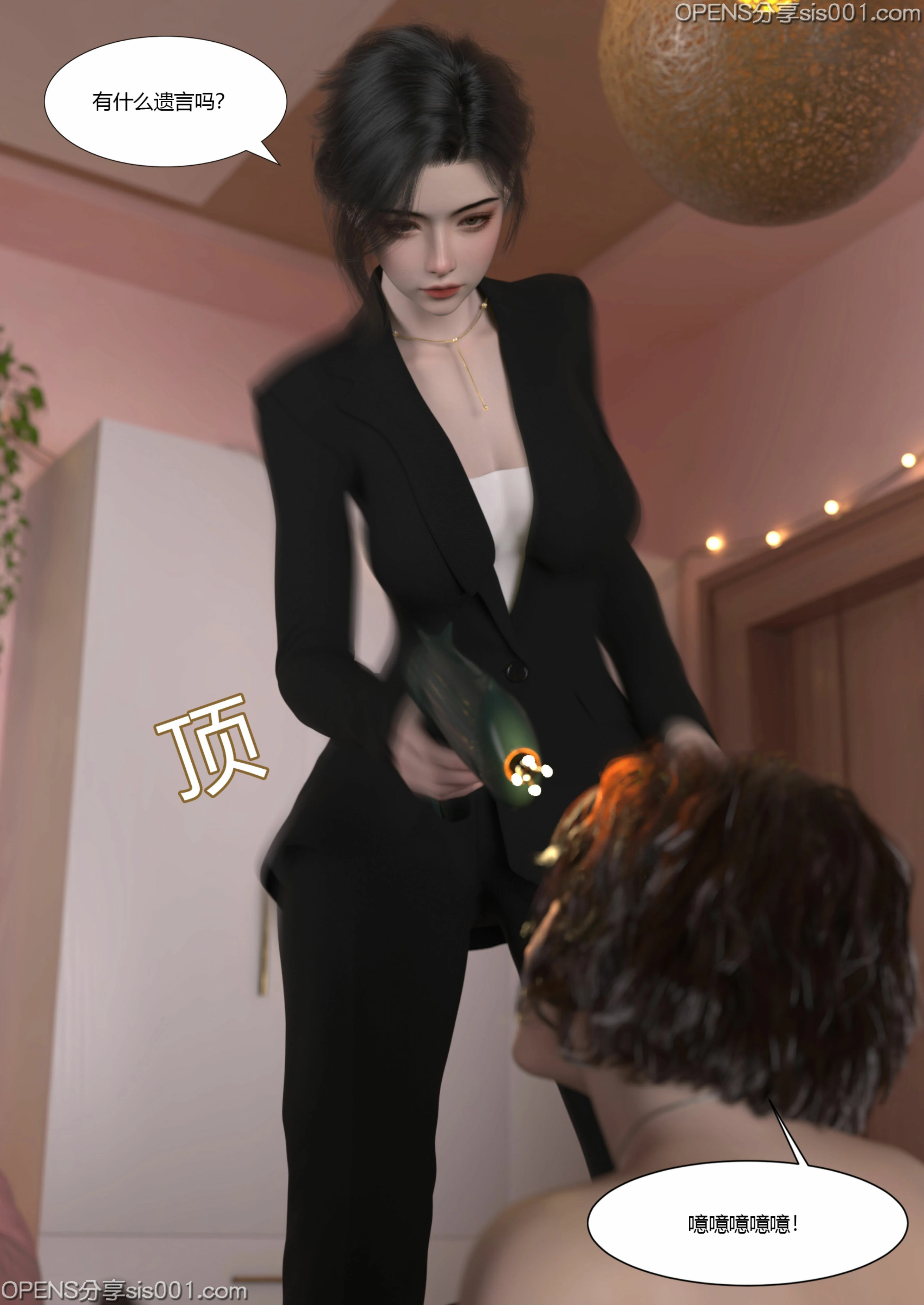 第88页