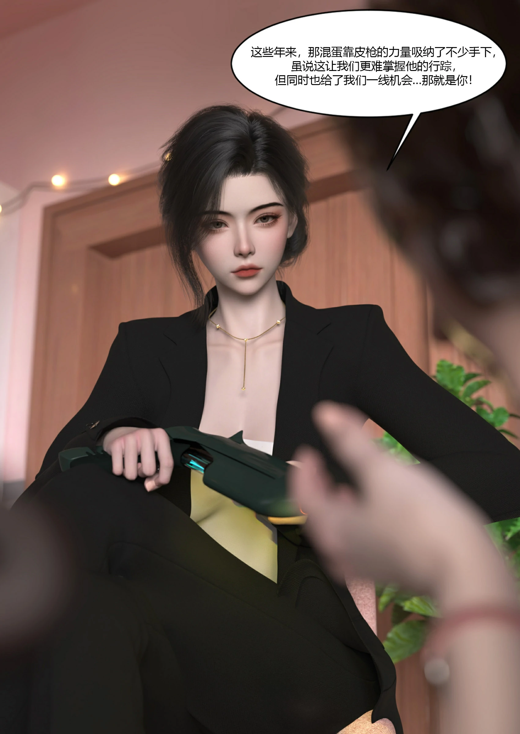 第26页