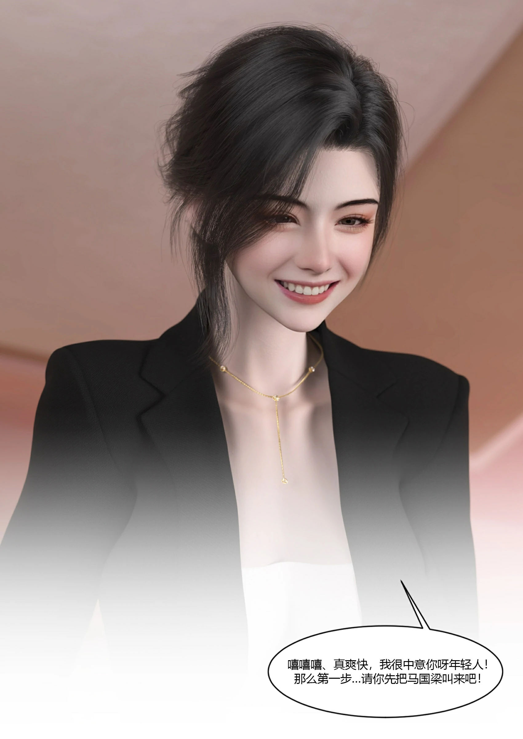 第37页