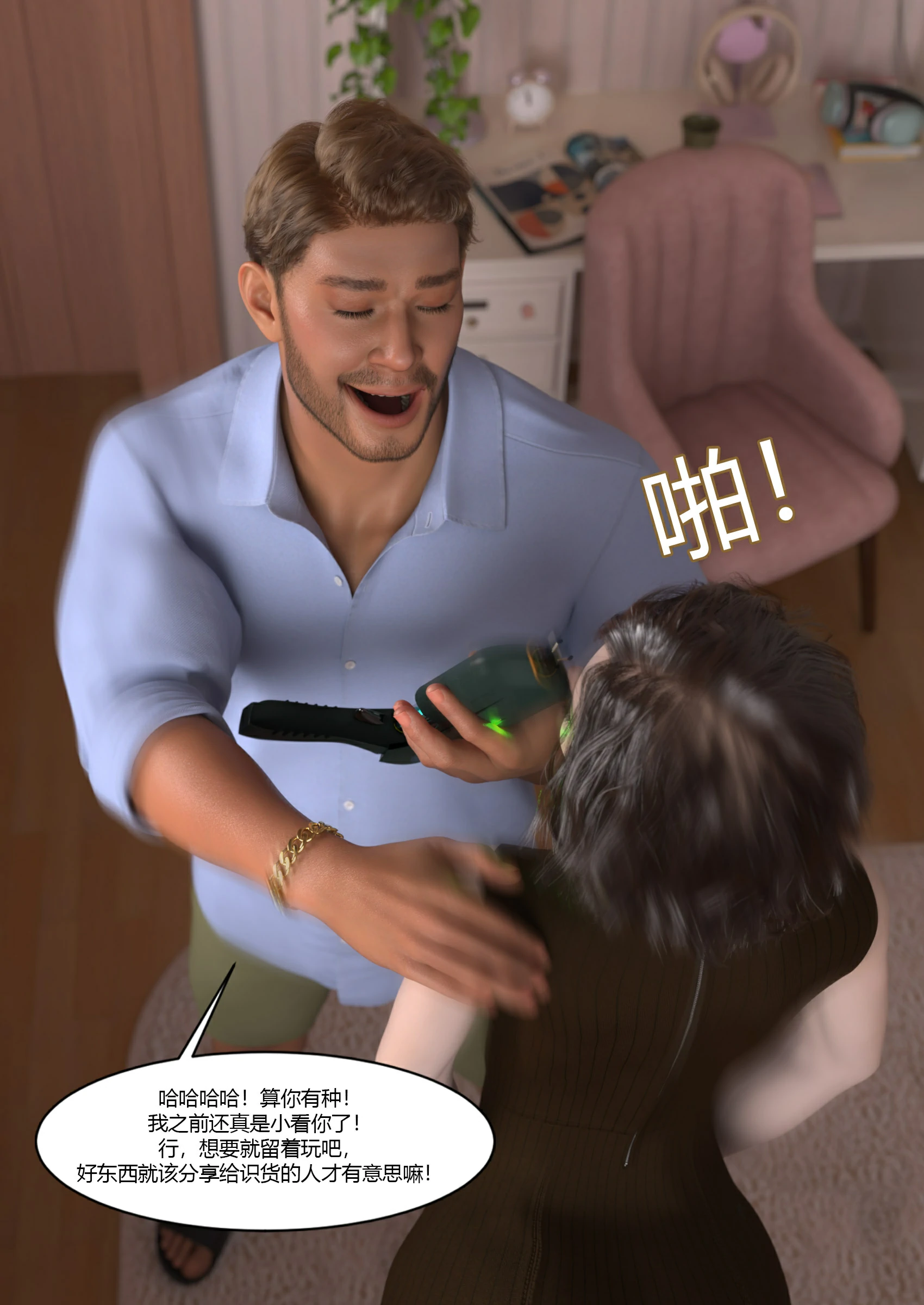 第50页