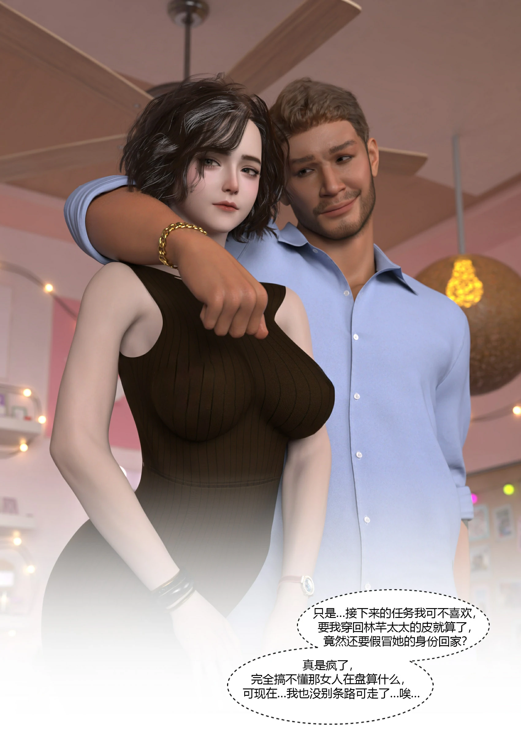 第53页