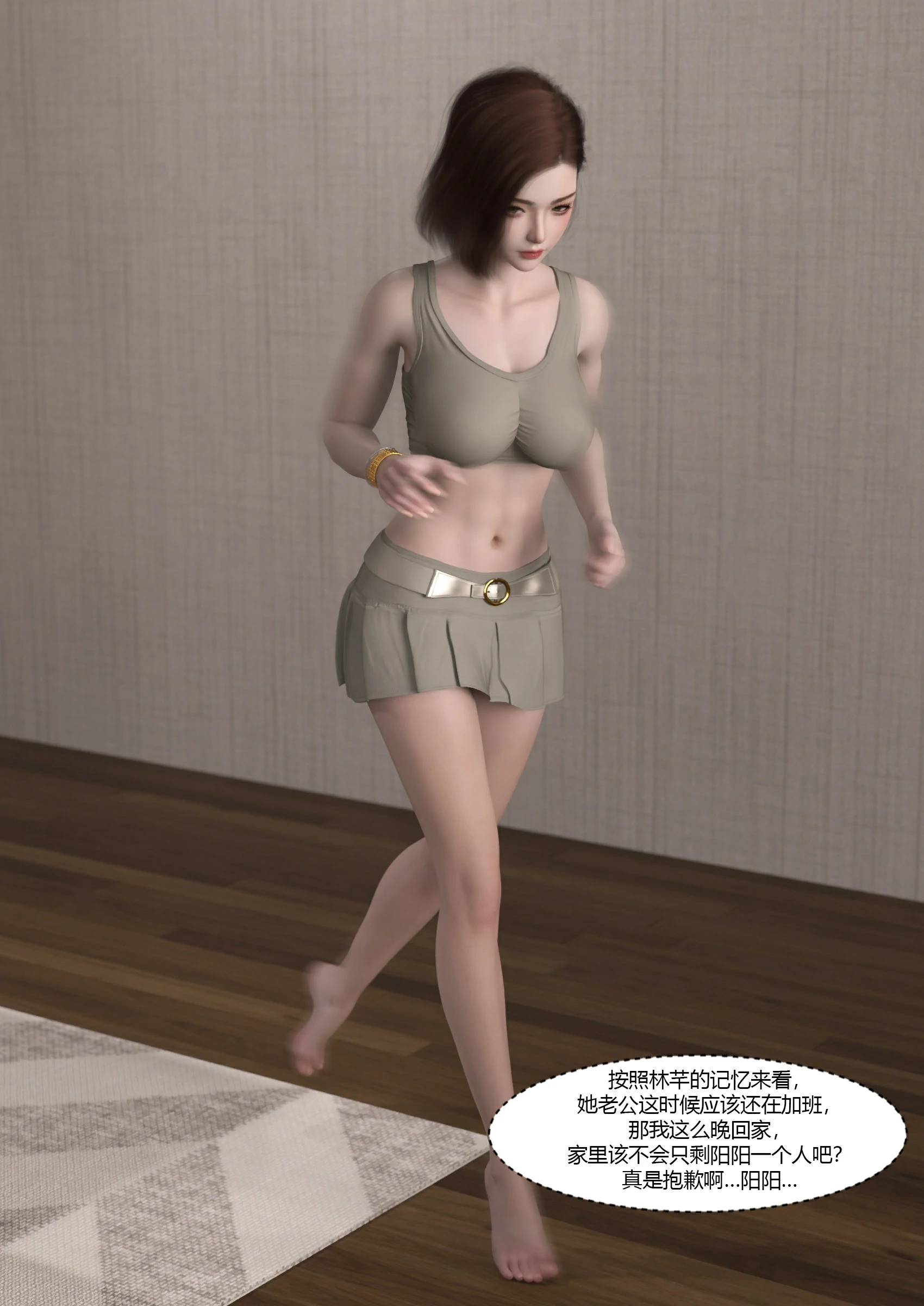 第57页