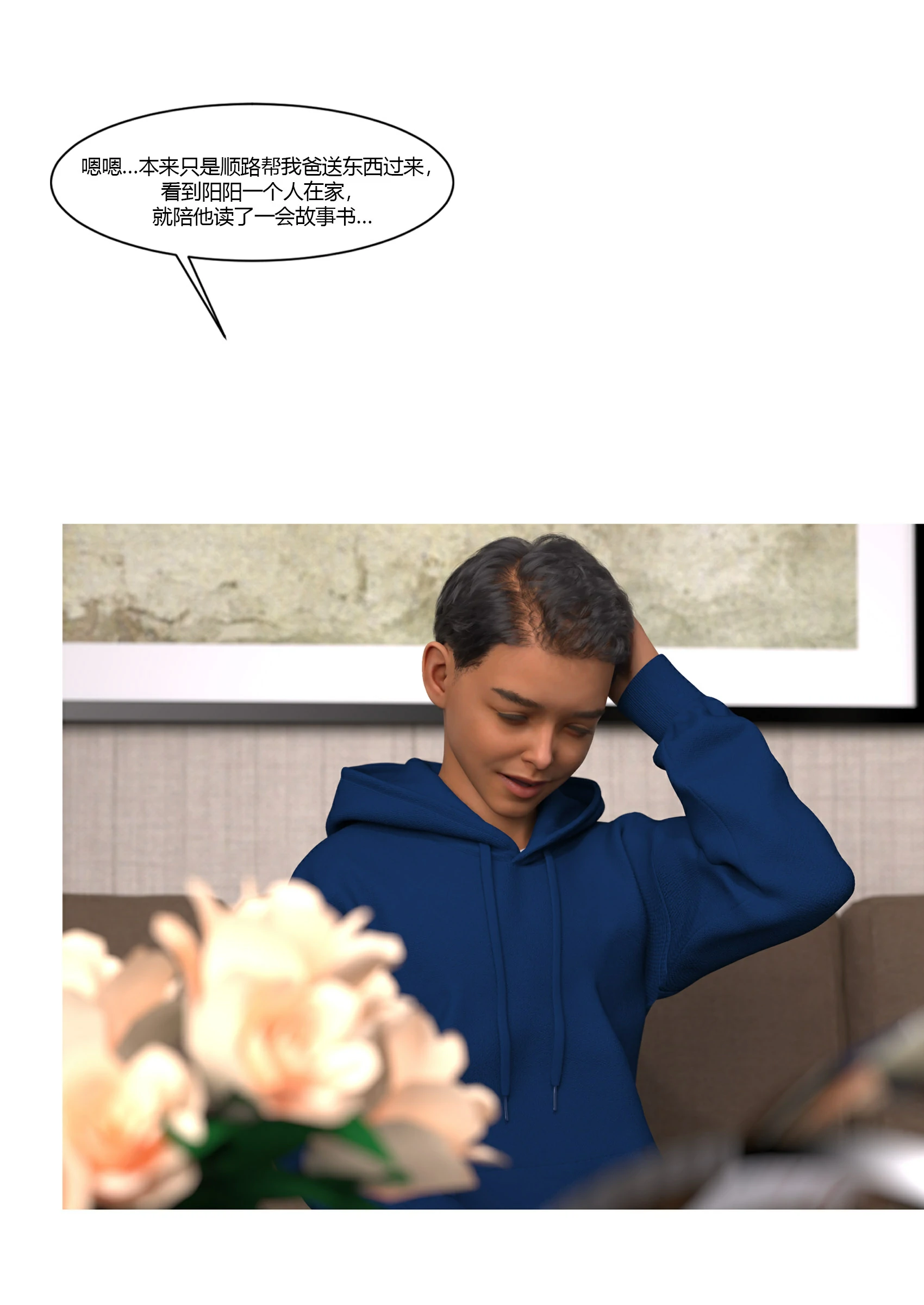 第61页