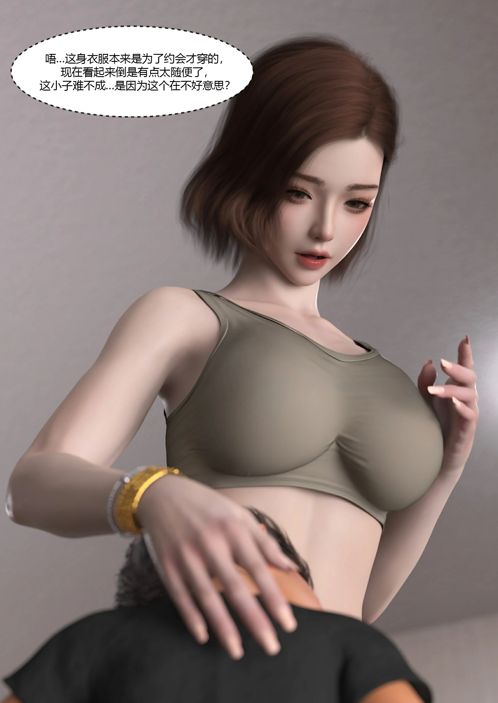 第63页