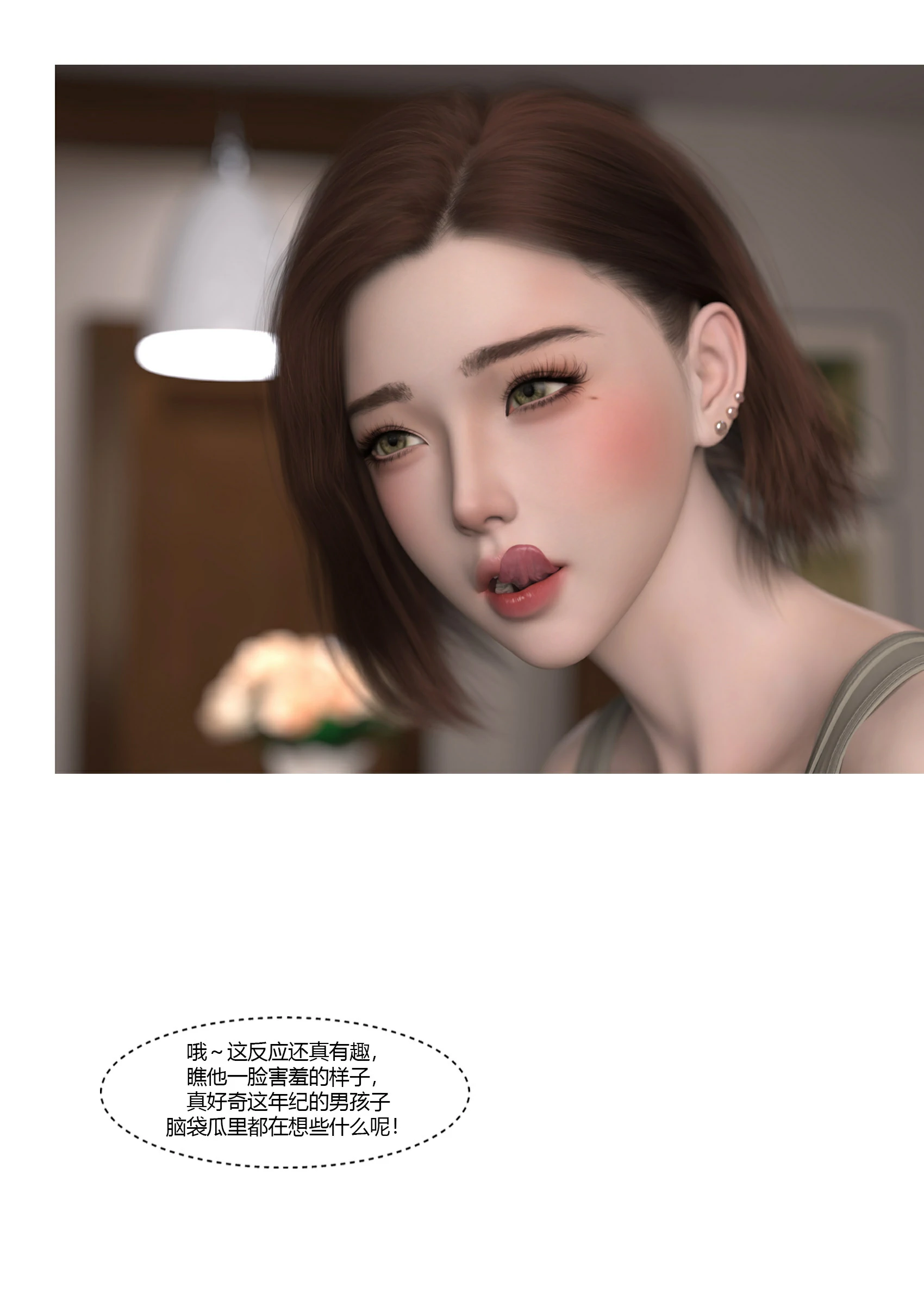 第67页
