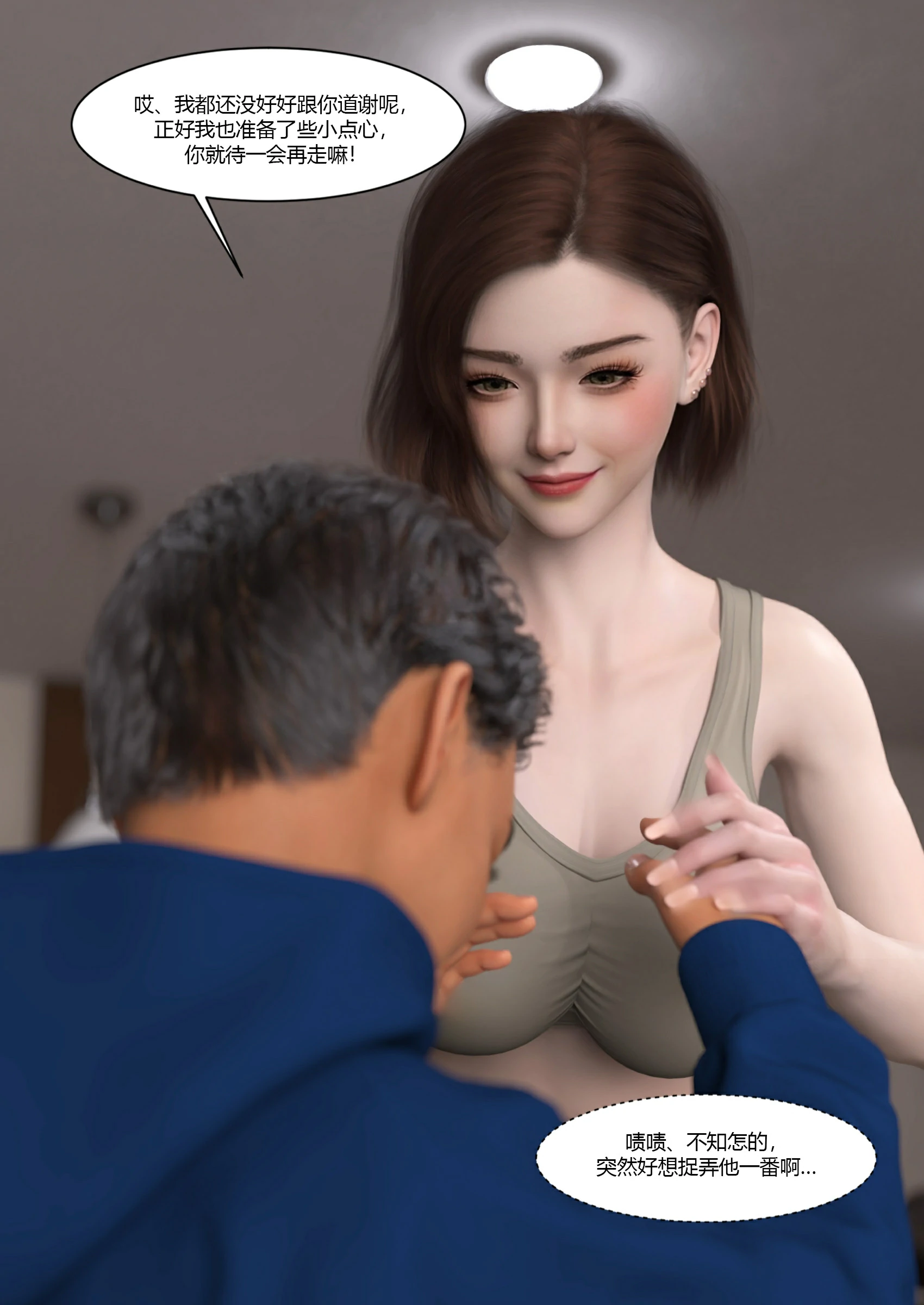第68页