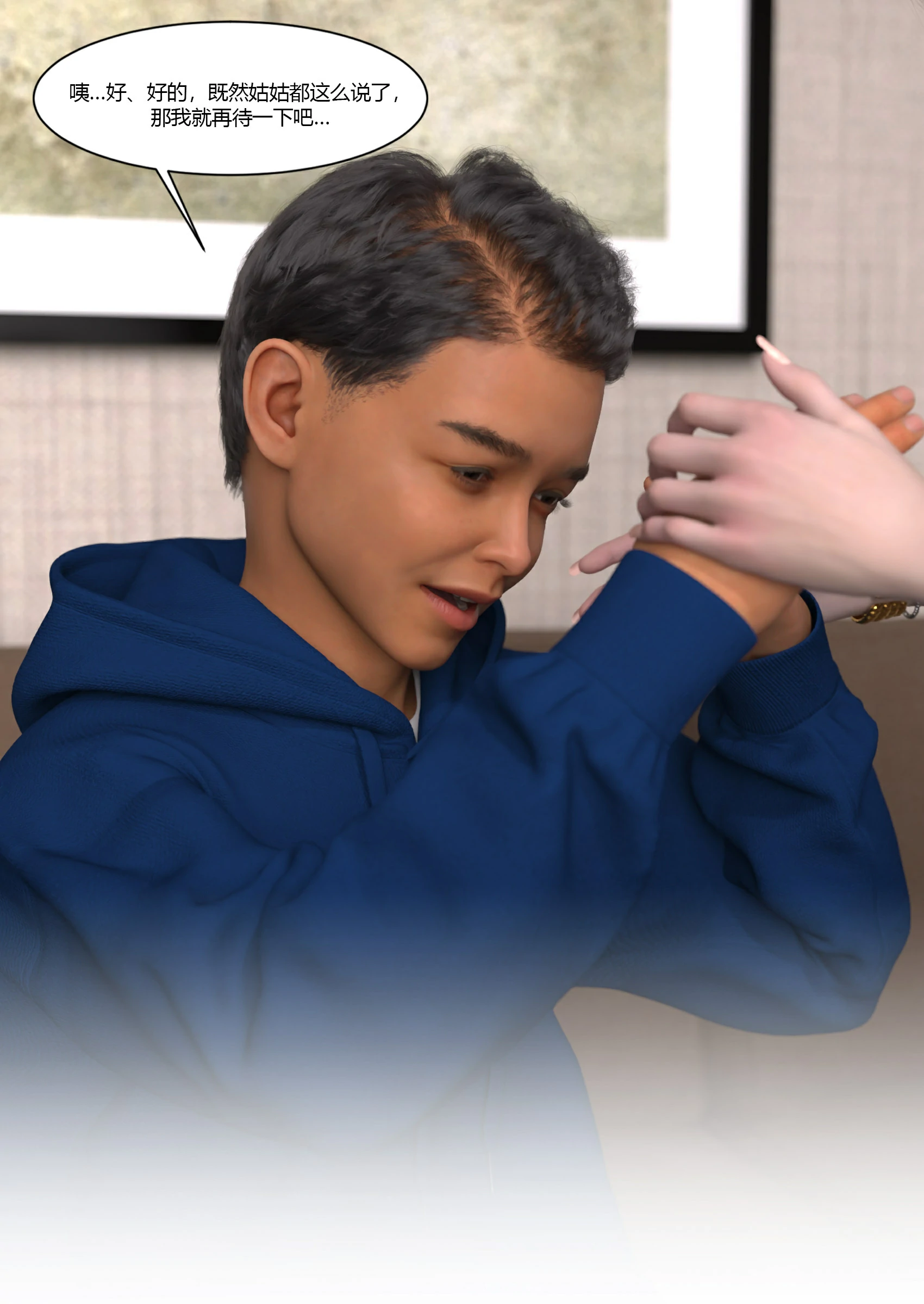 第69页
