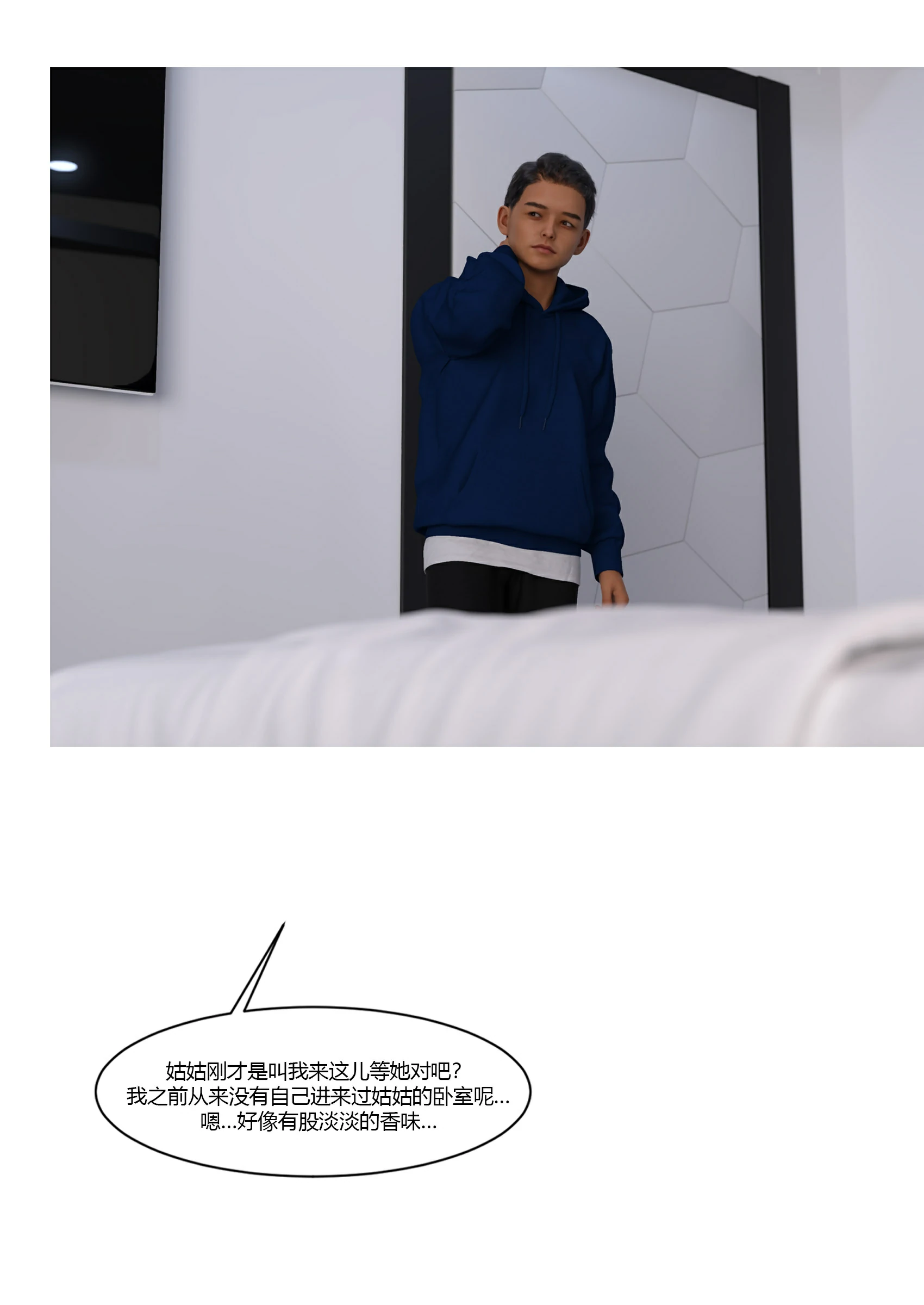 第71页